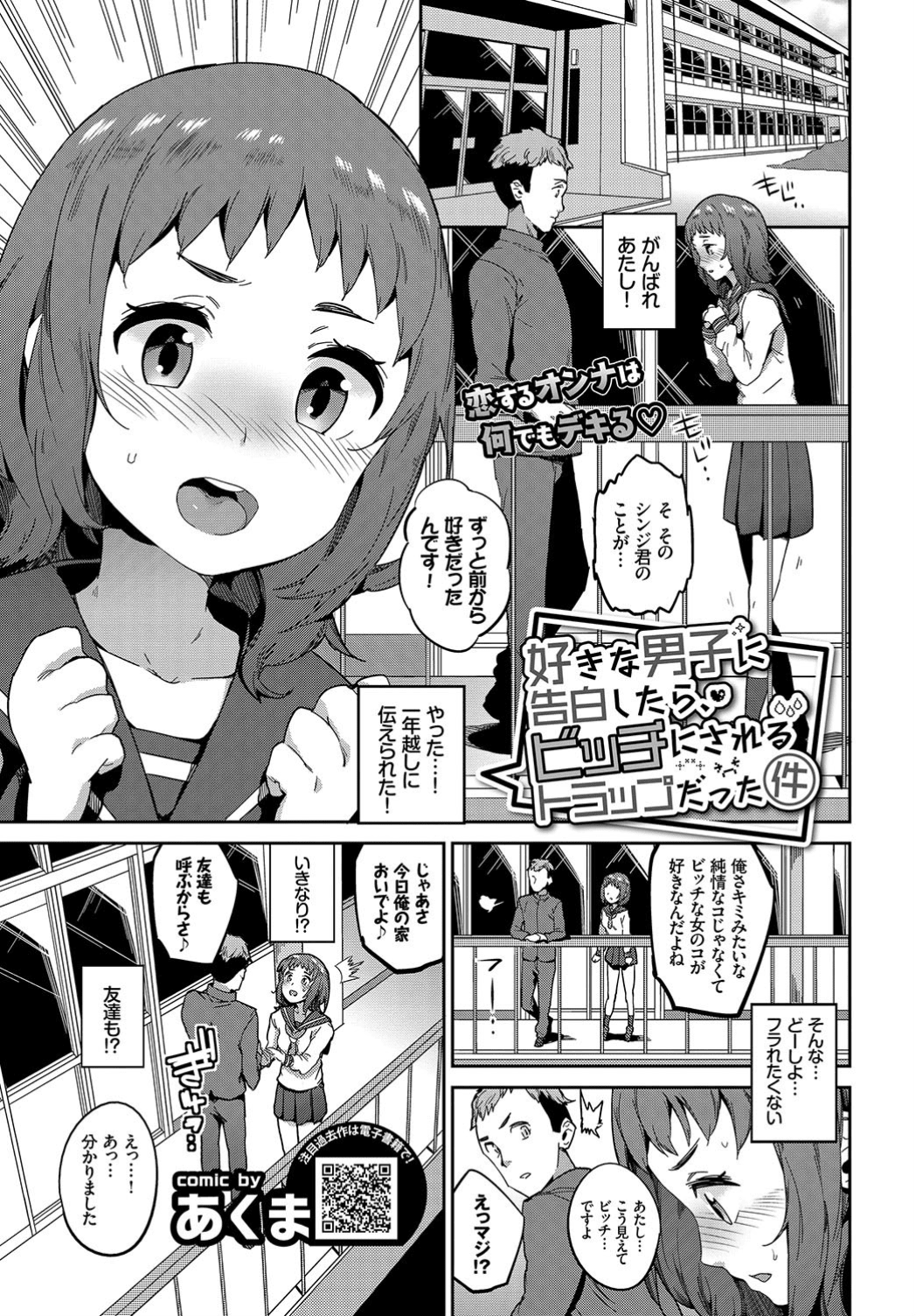 253