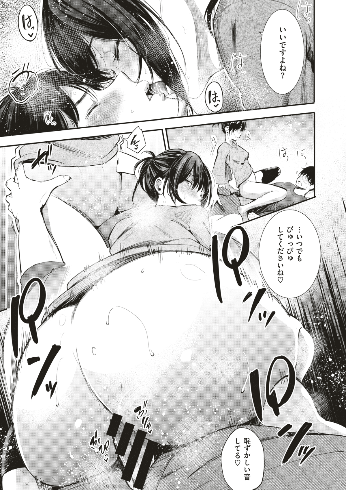 049