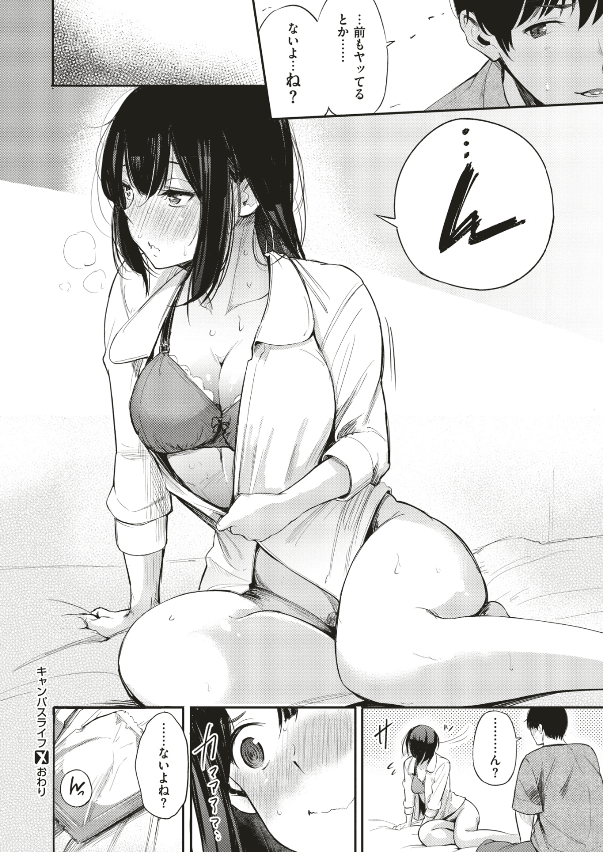 072