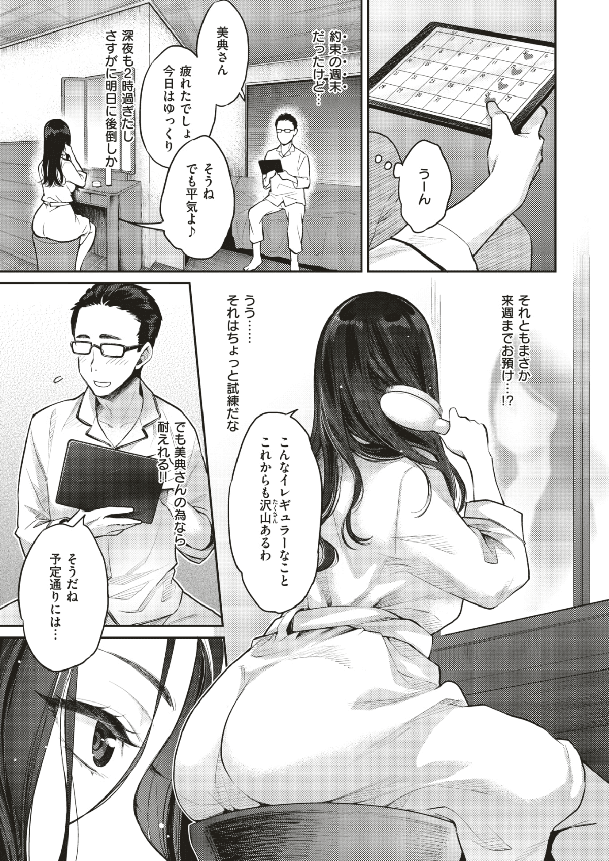 128