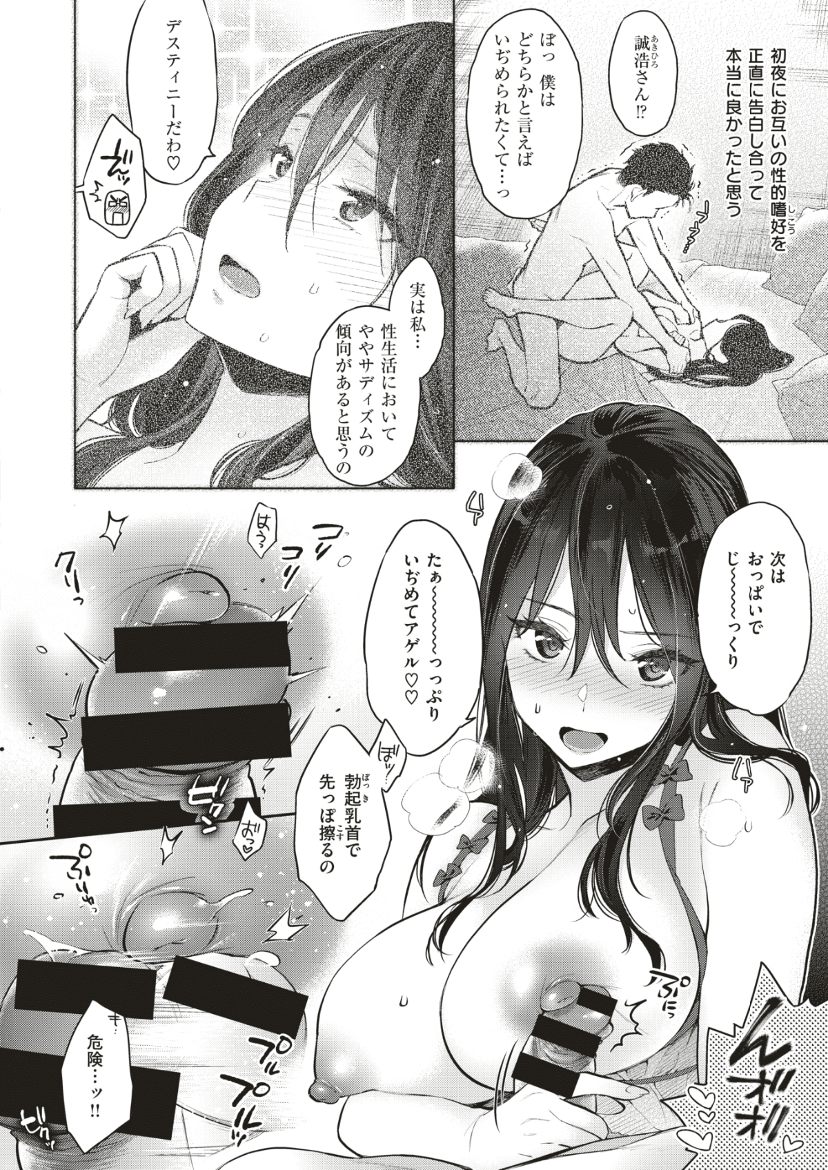 133