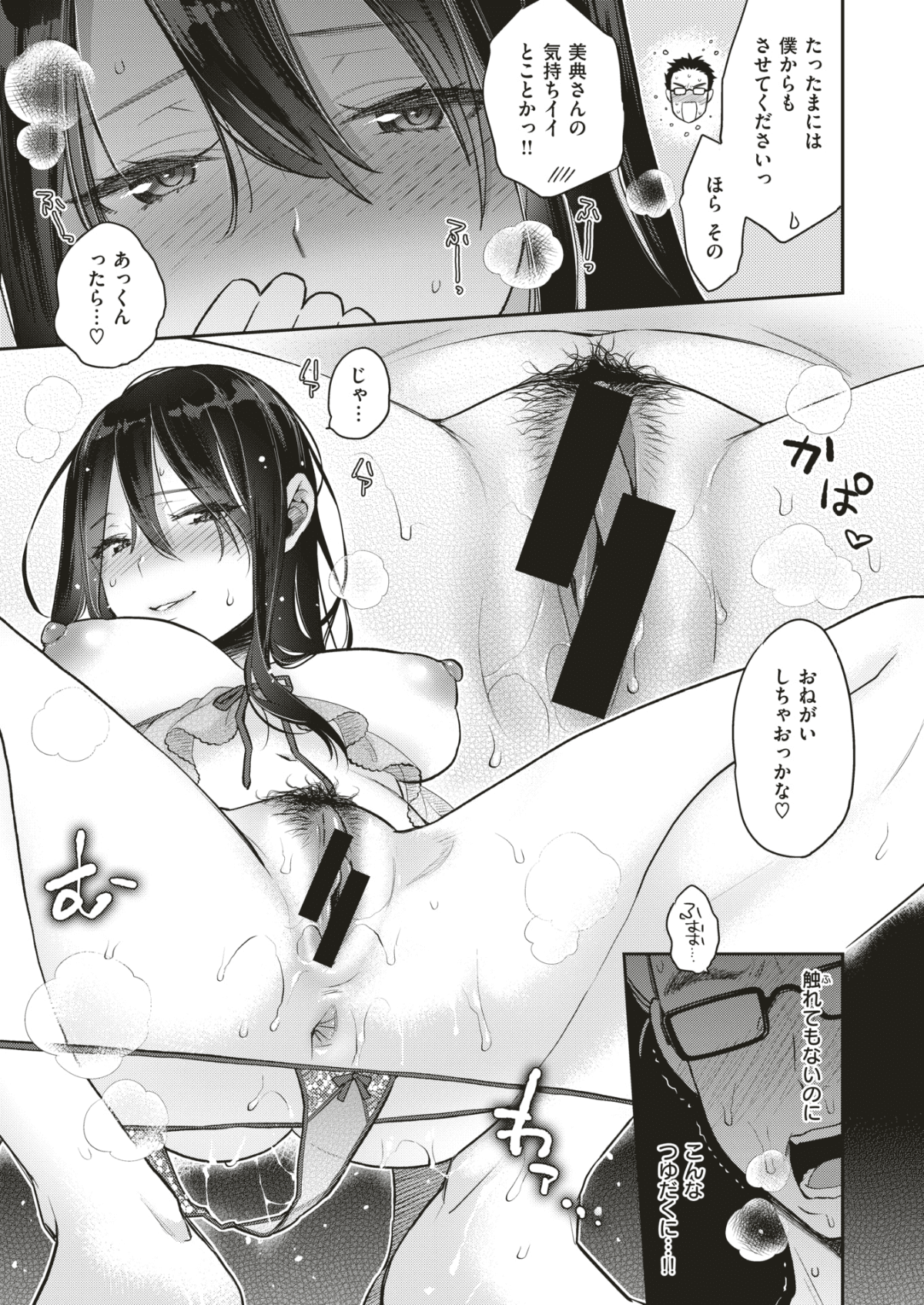 138