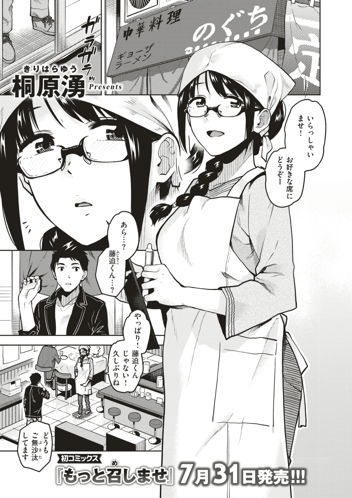214