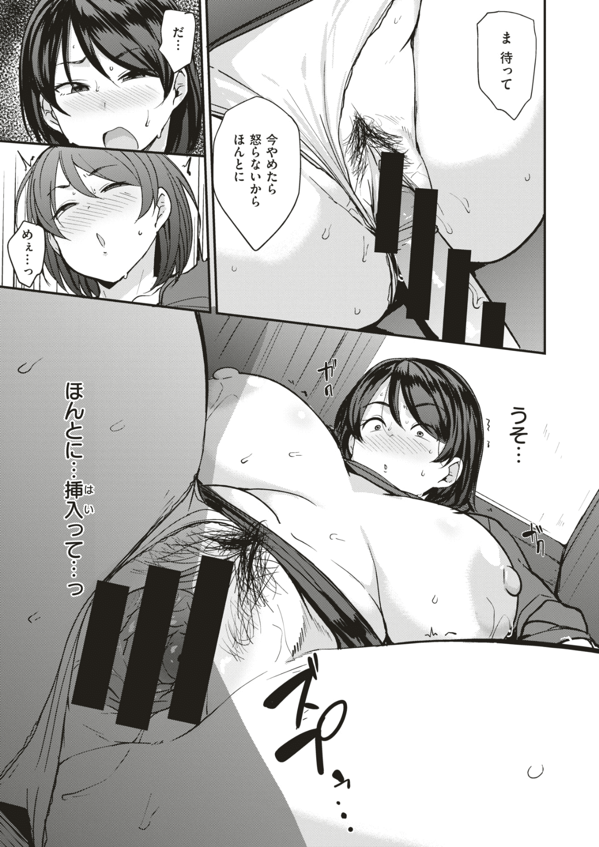 332