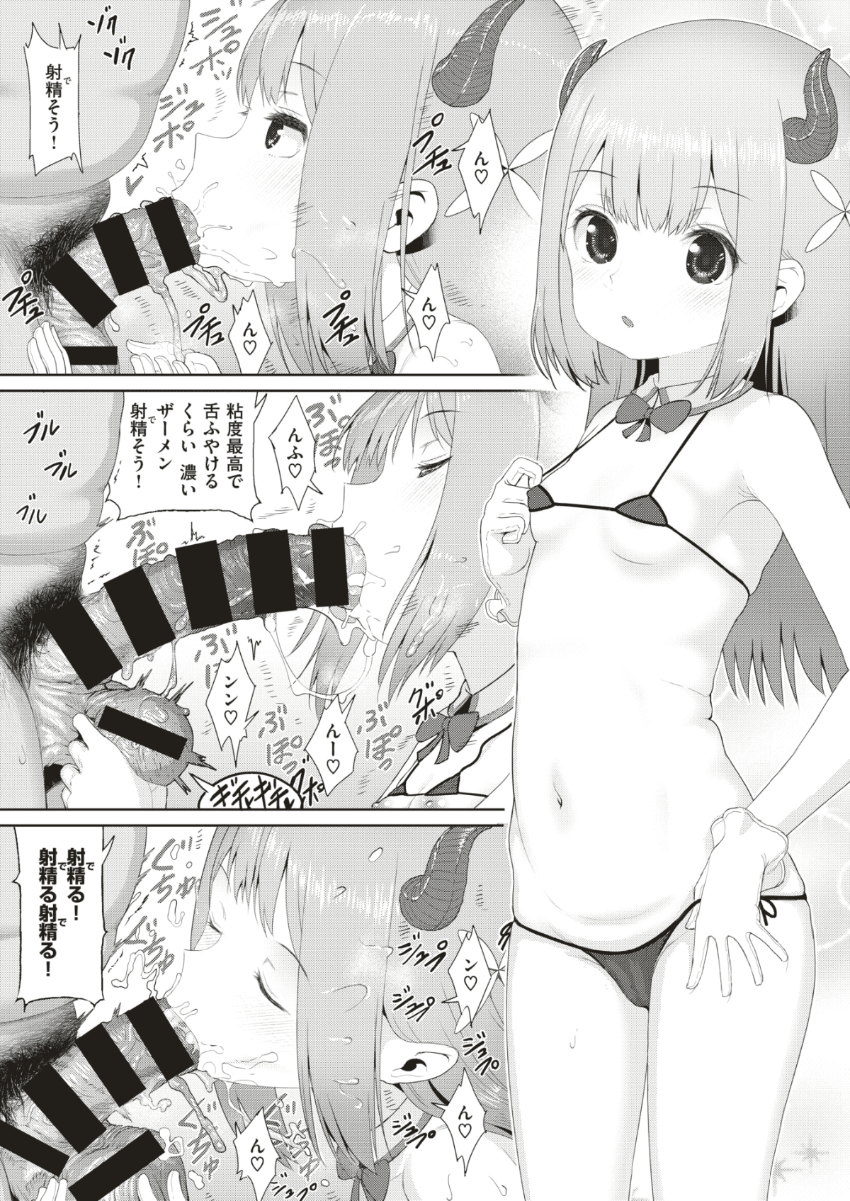 406
