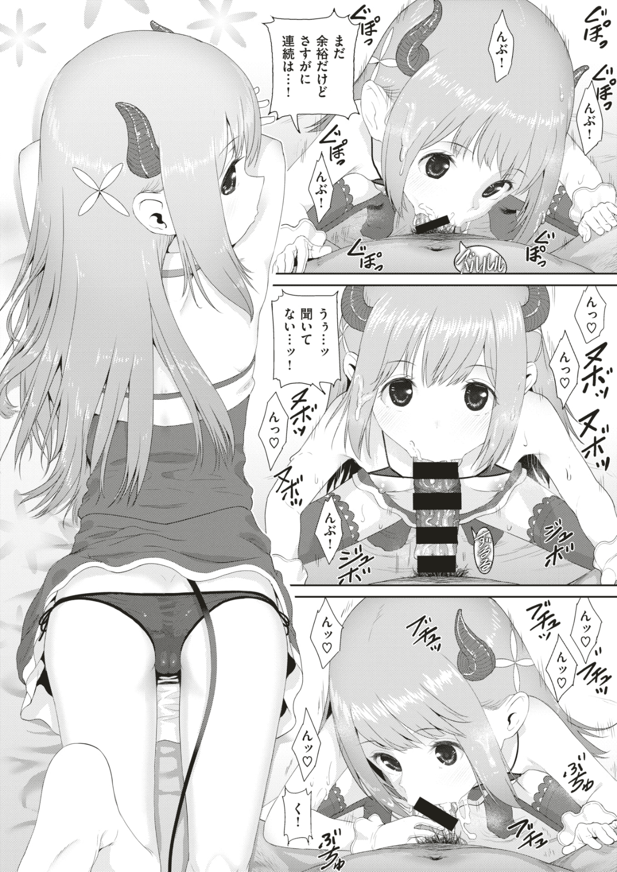 409