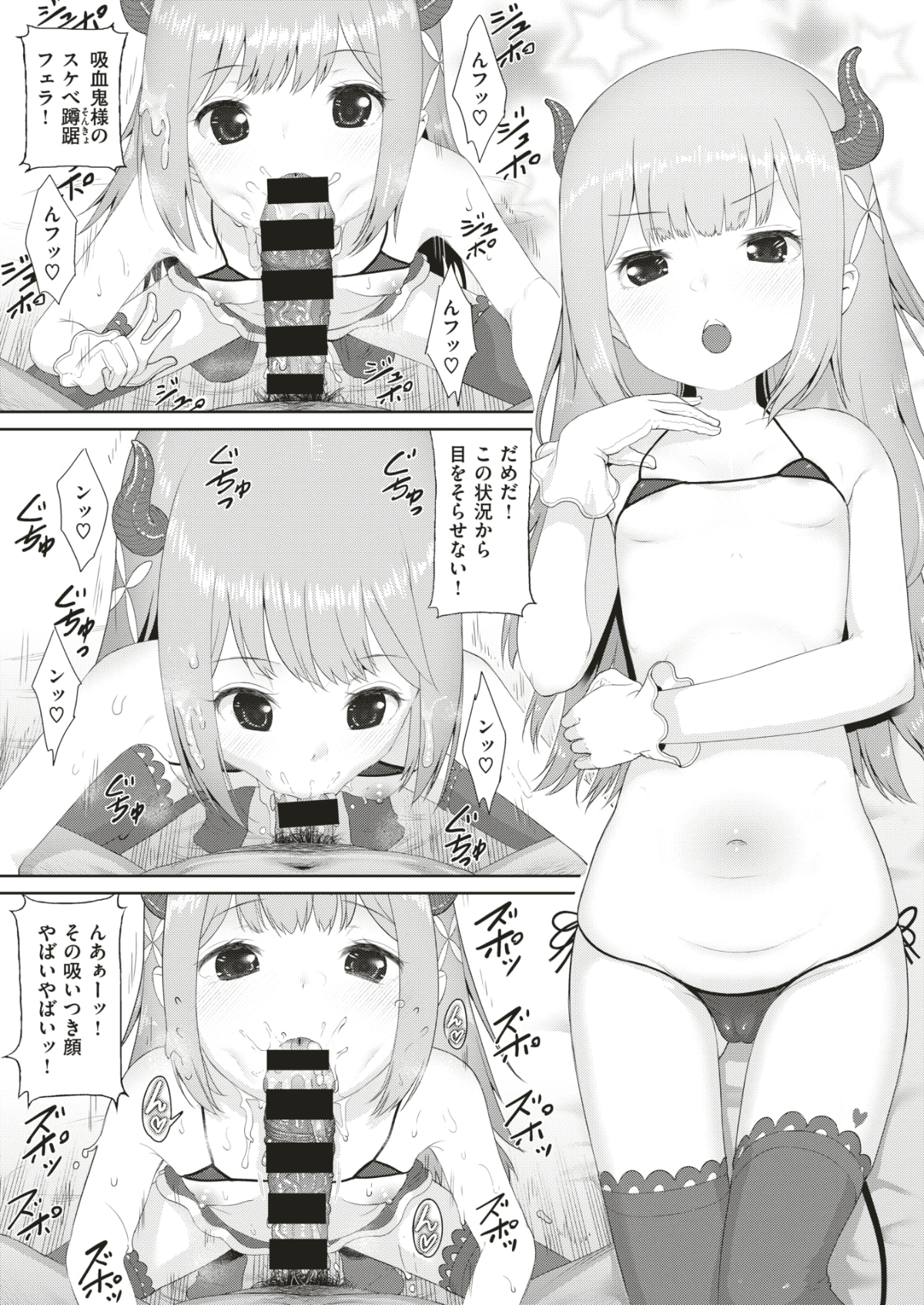 410