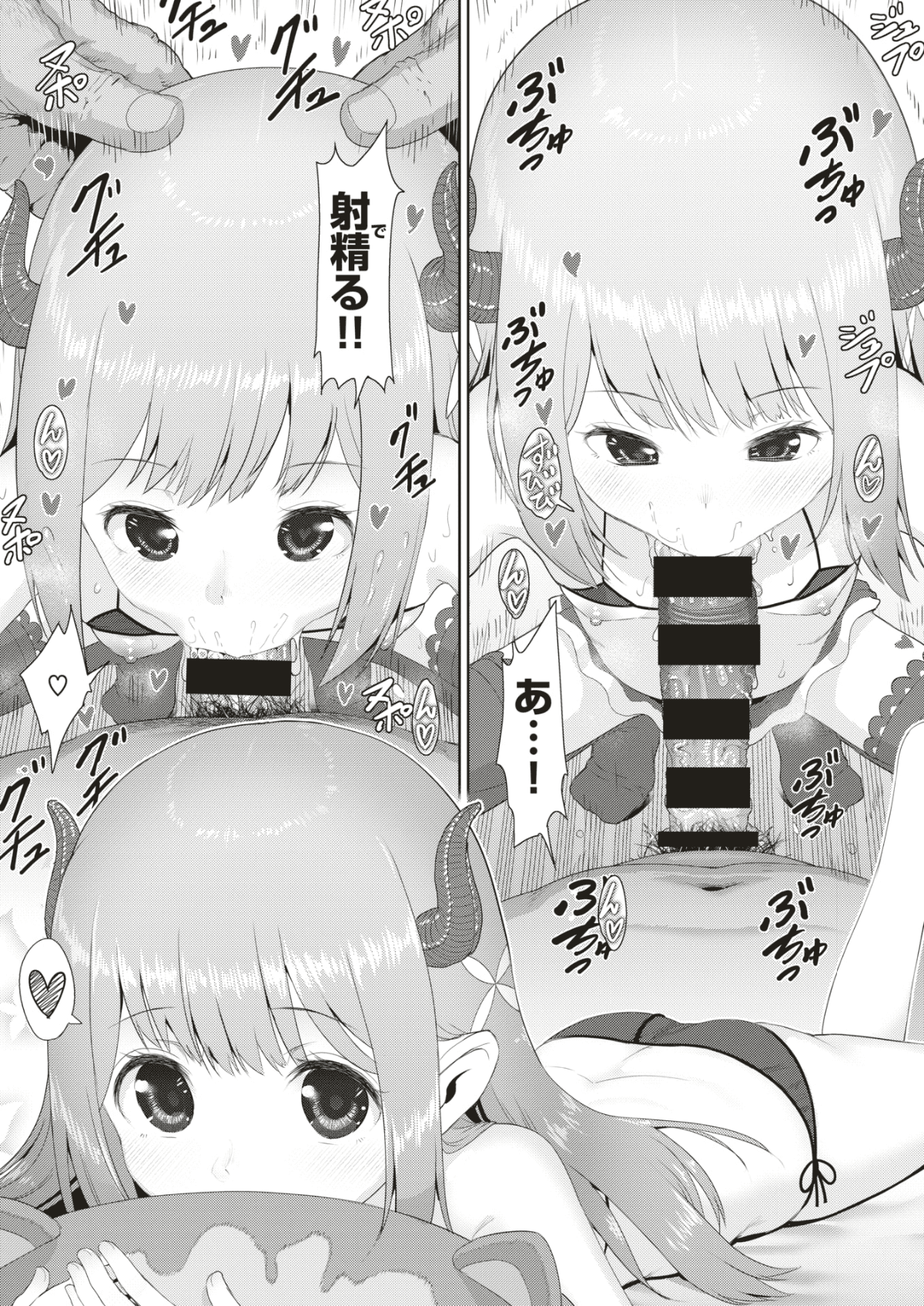 412