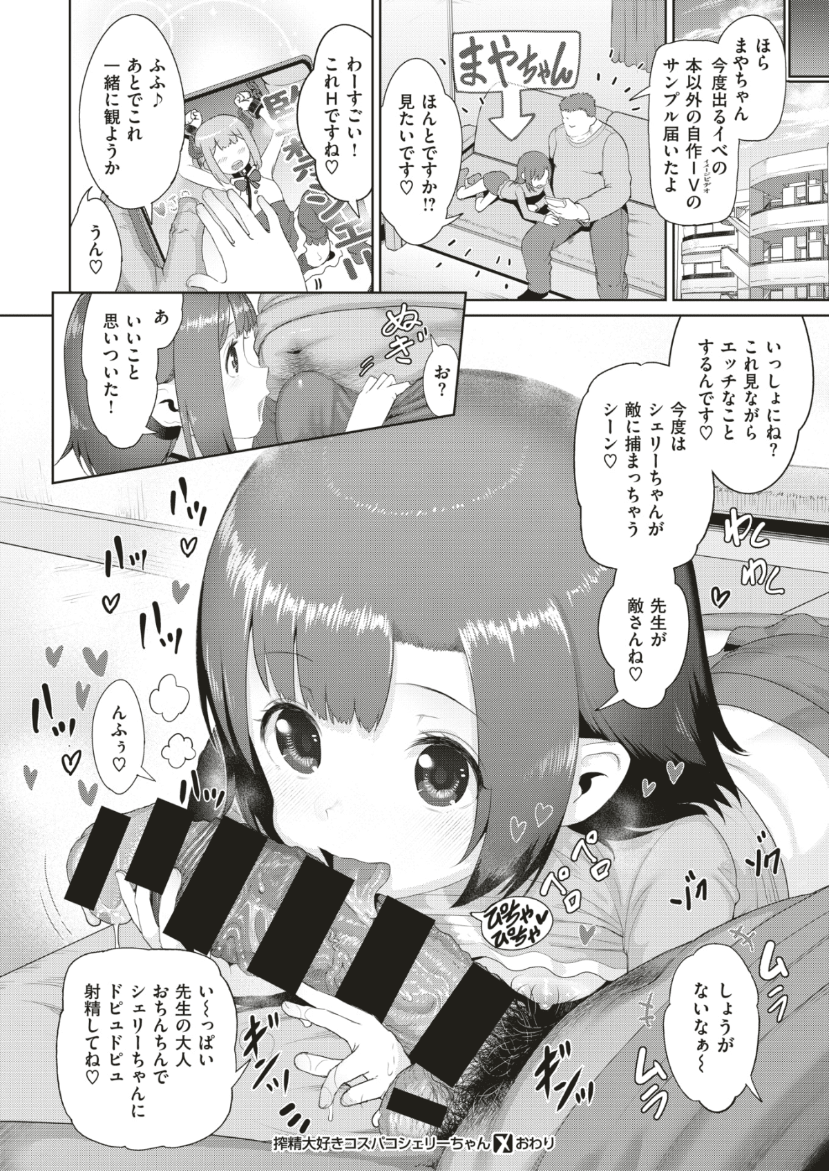 419