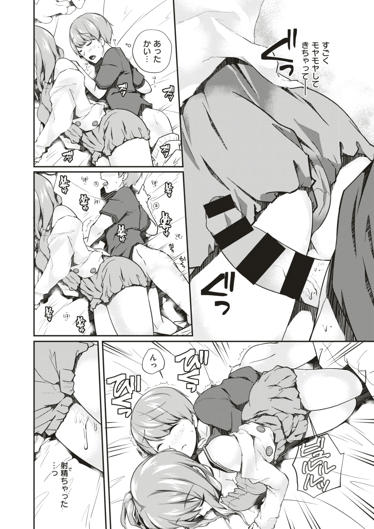483