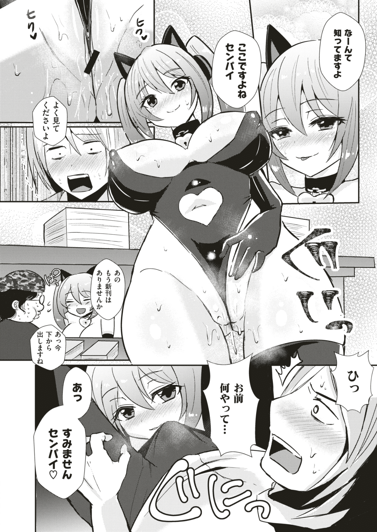 525