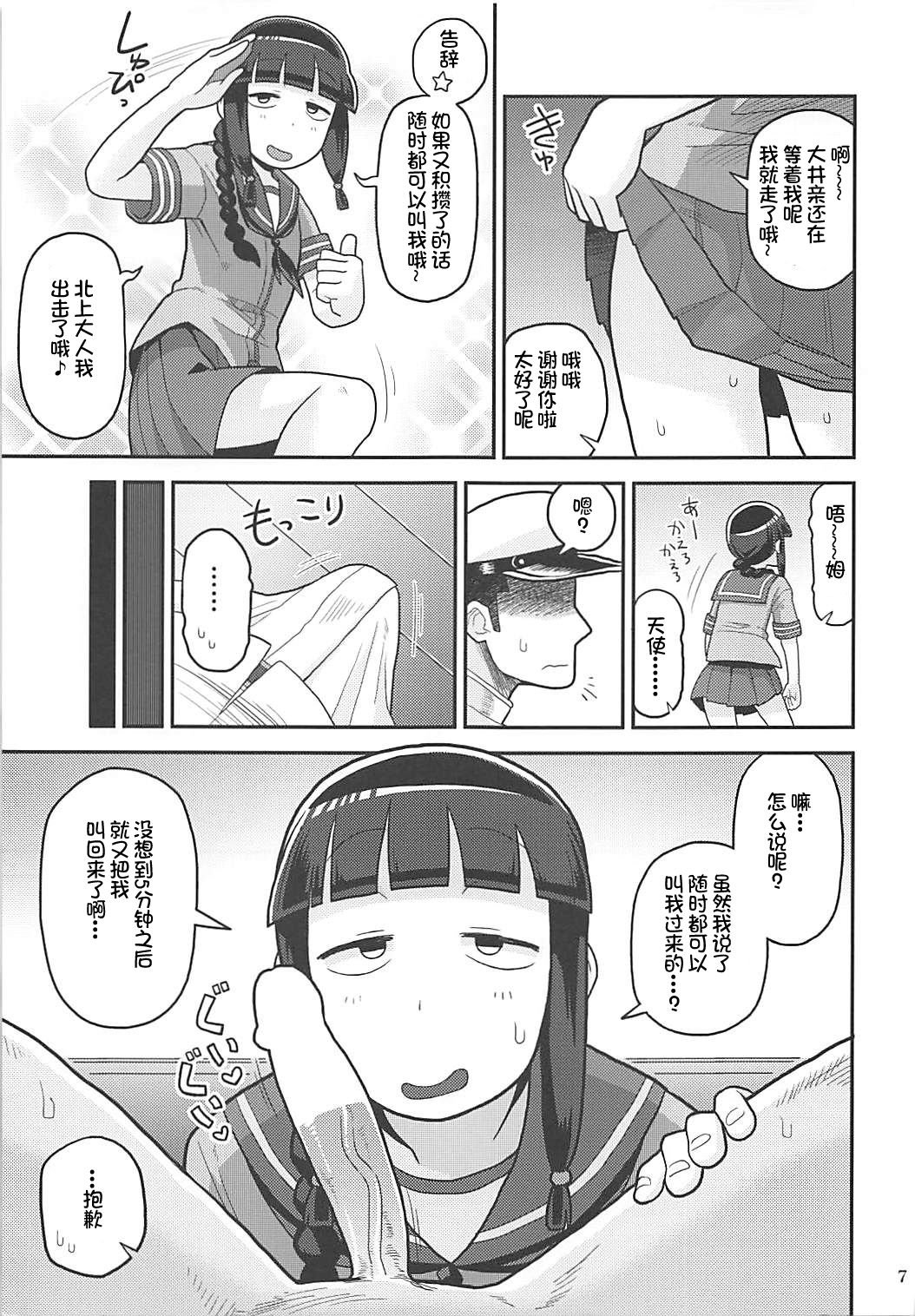 006