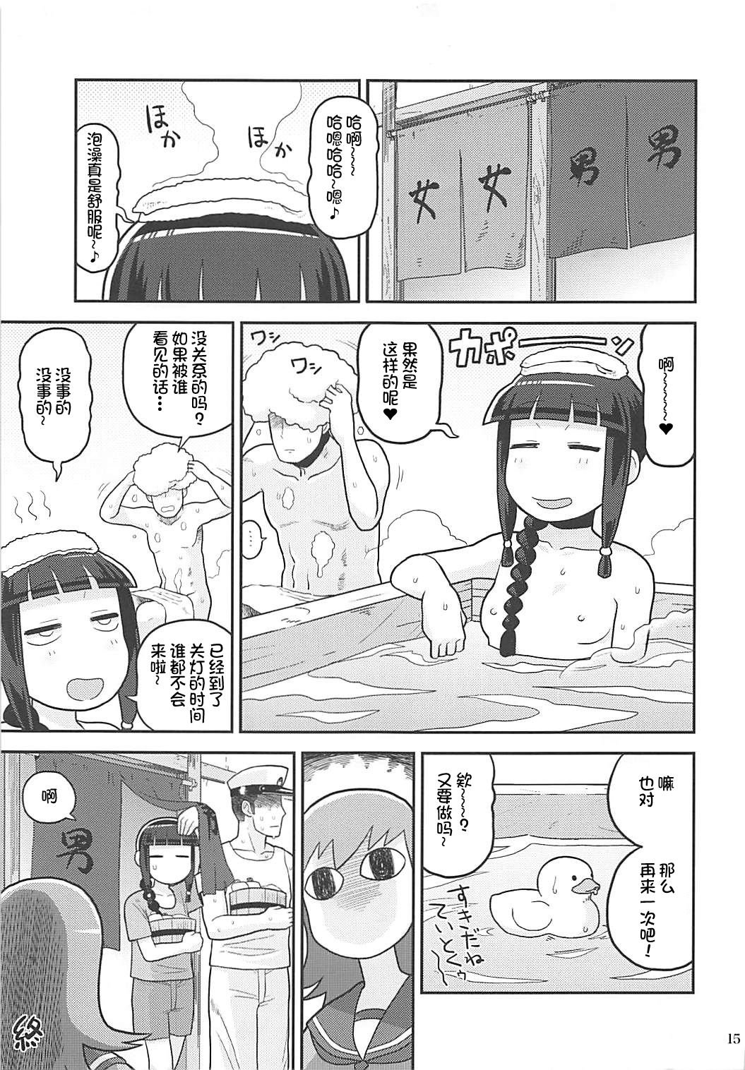 014