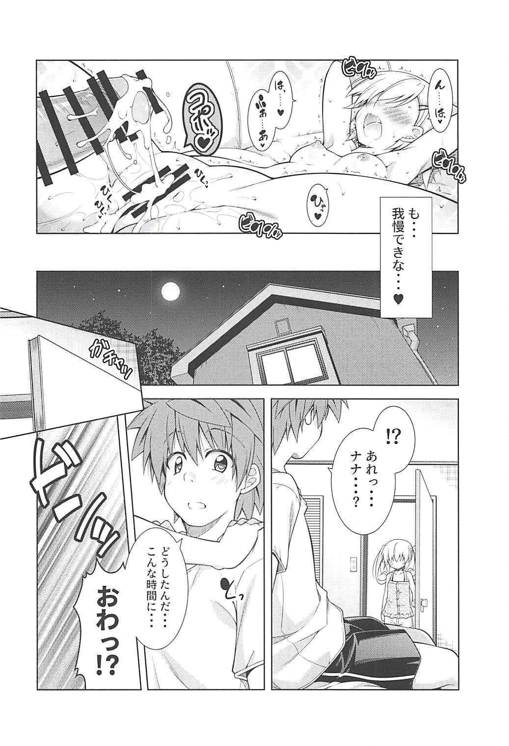 015