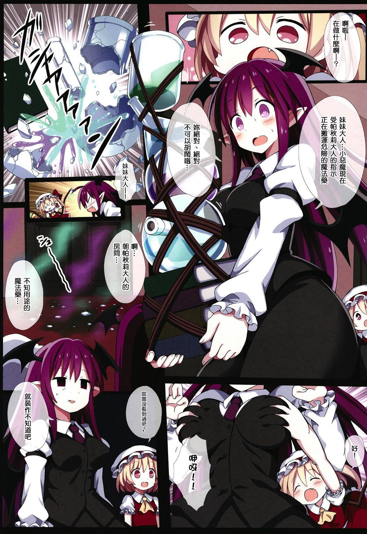 03