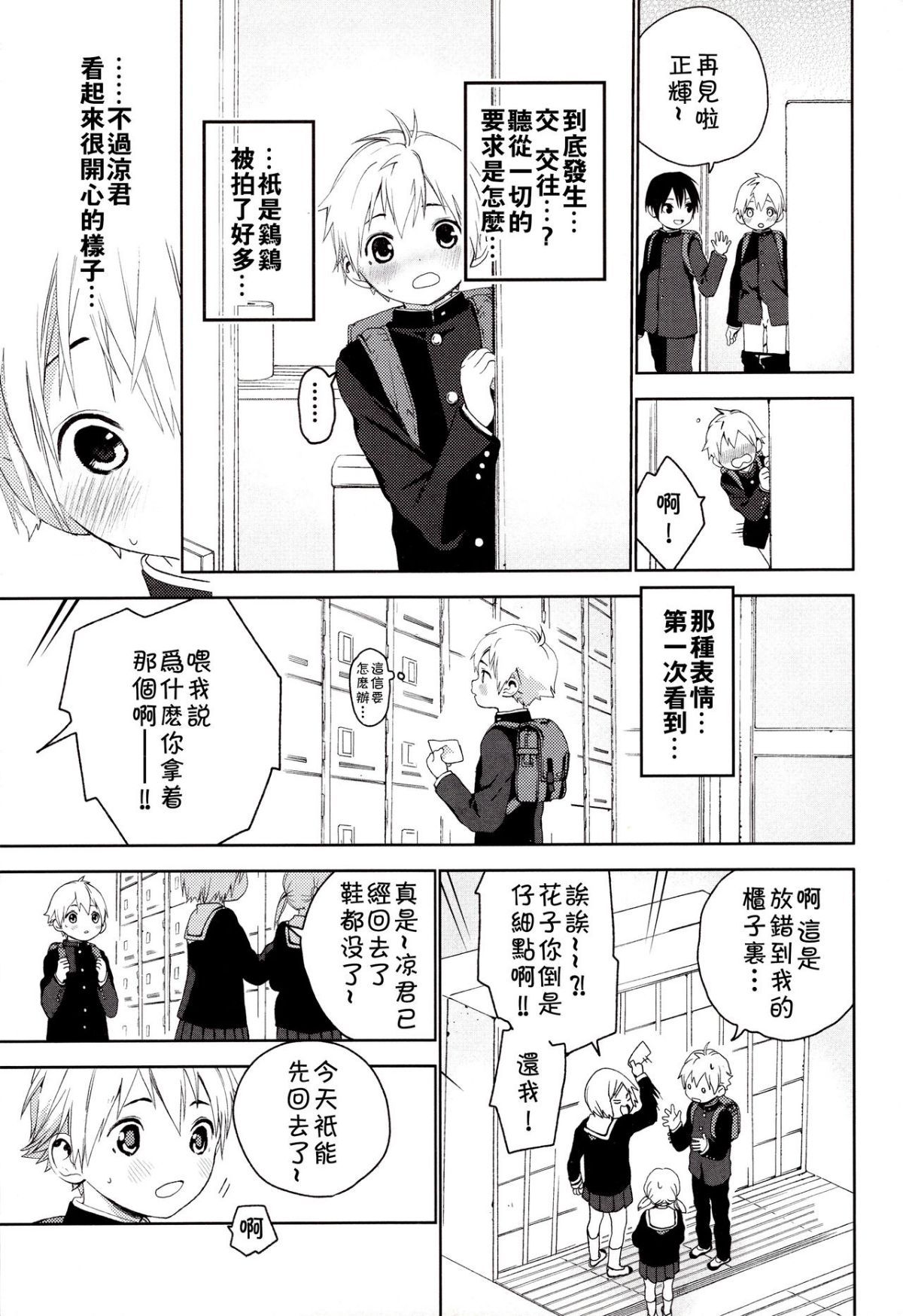 08