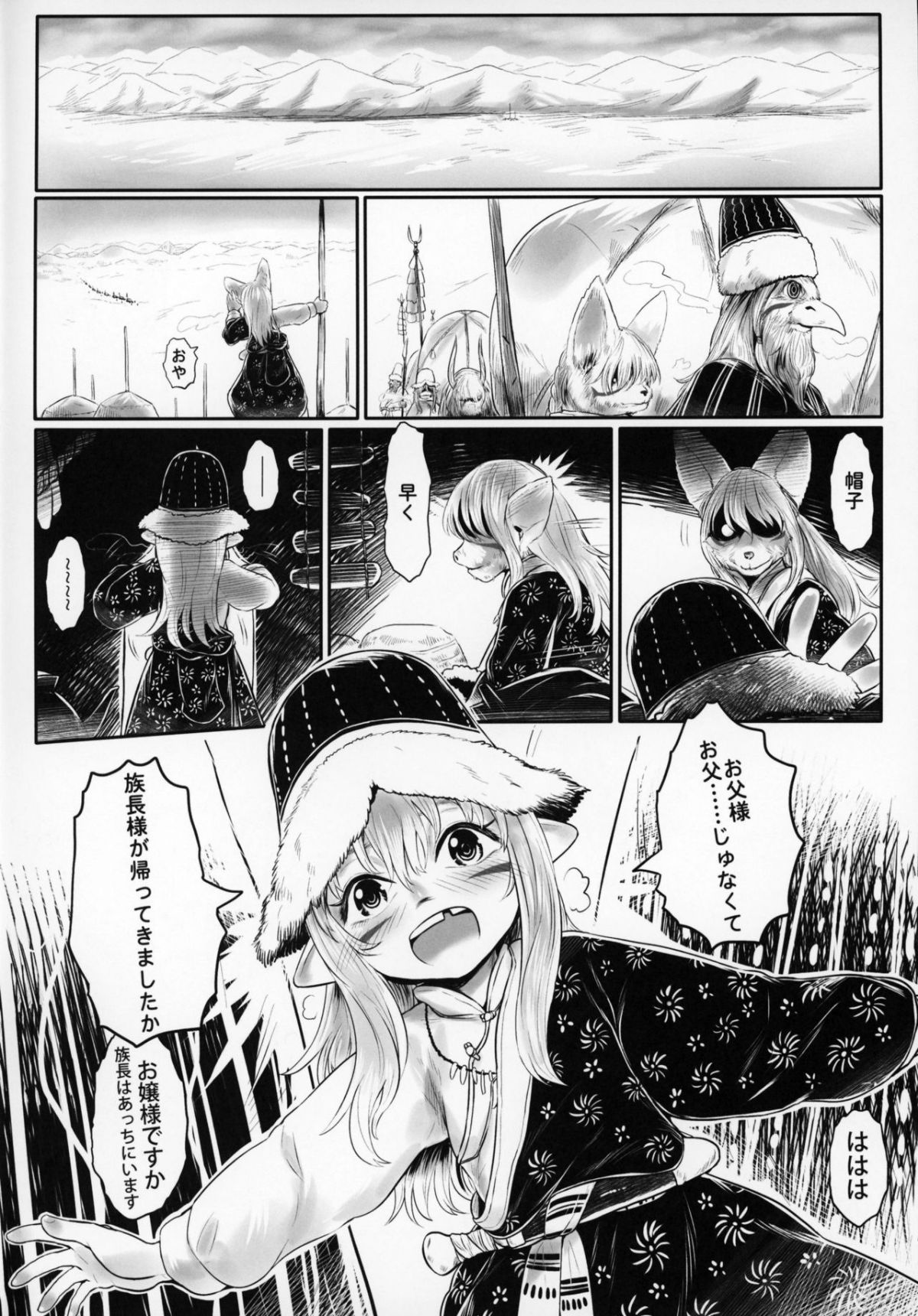 Aigan_Youdo_5_003