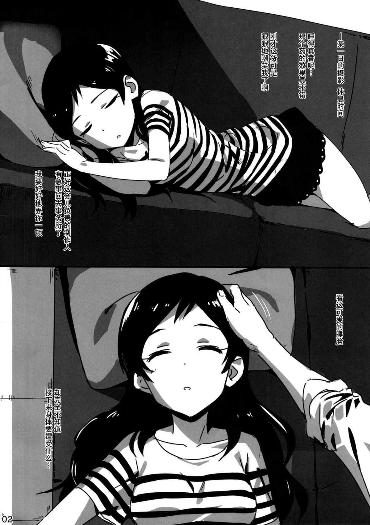 03