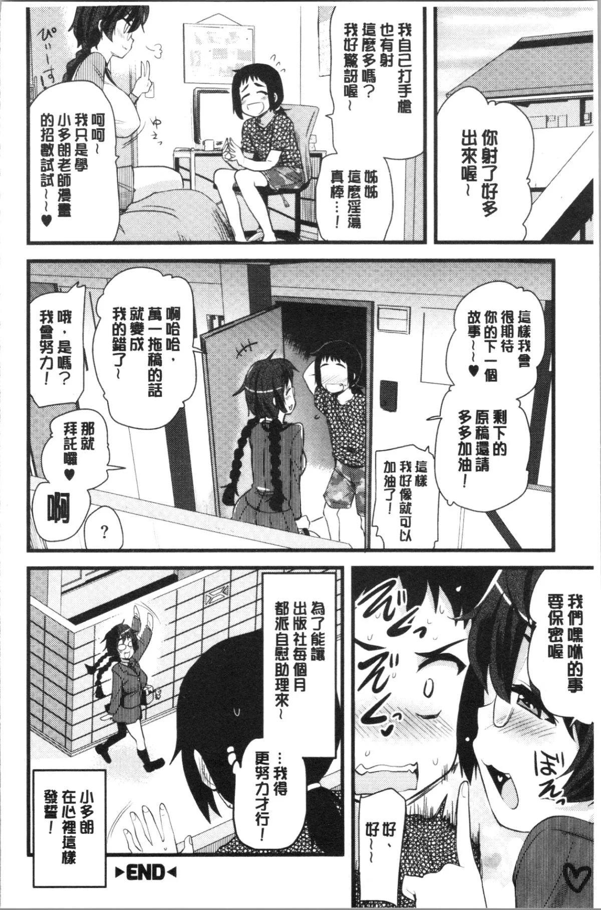 023