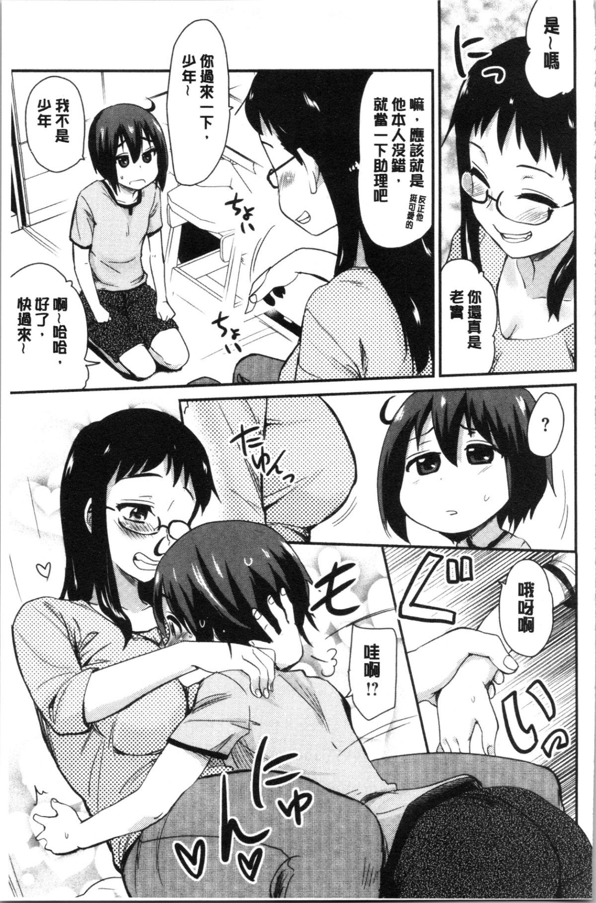 076
