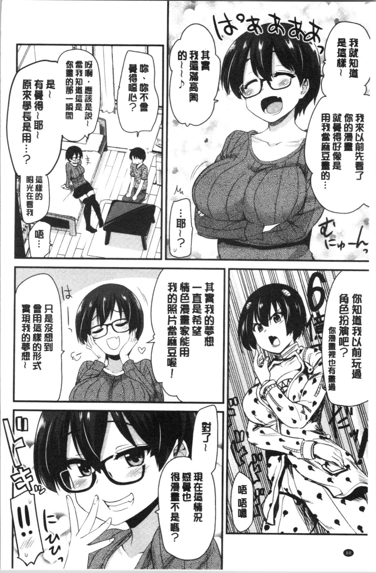 093