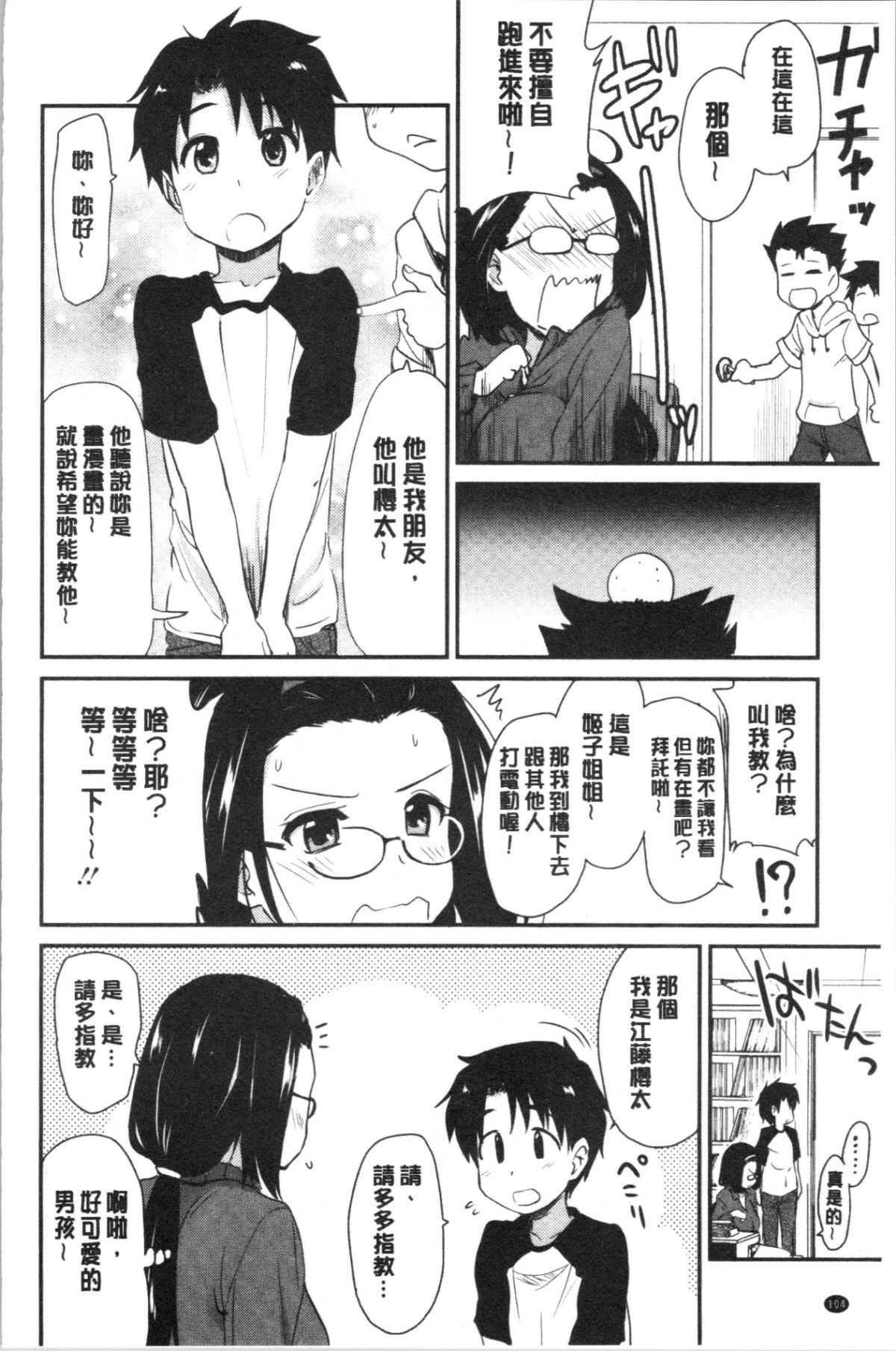 109