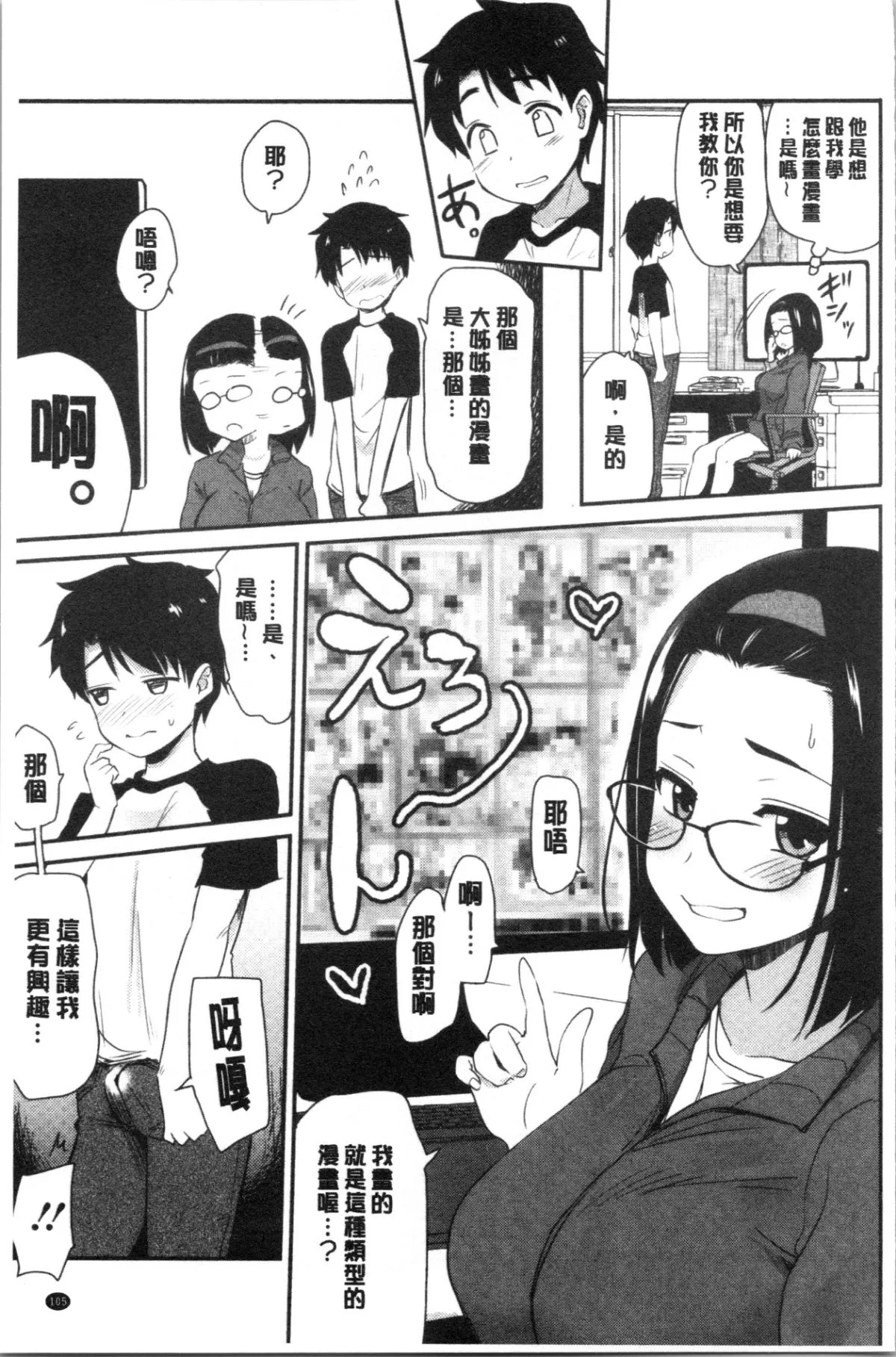 110