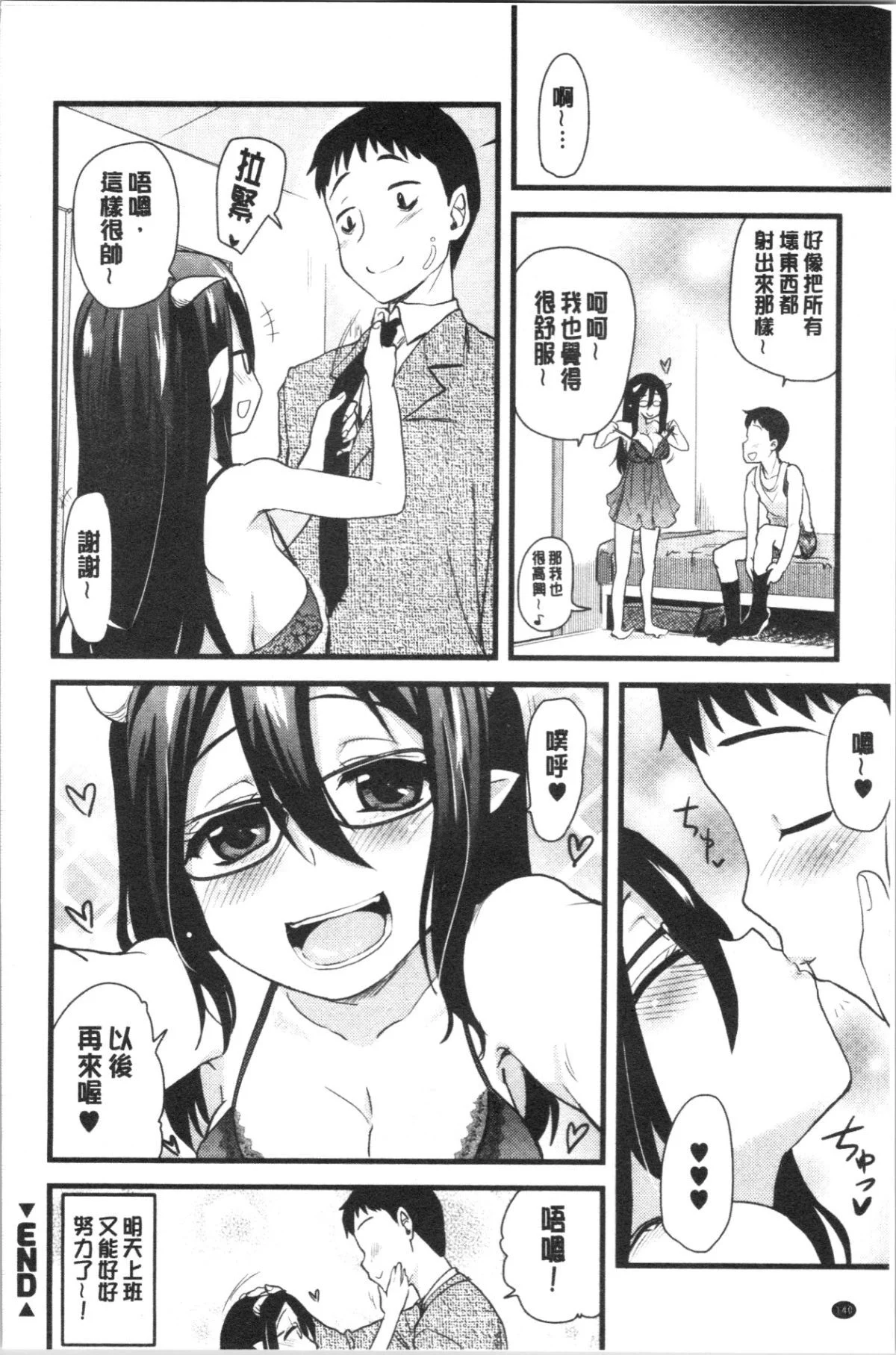 145