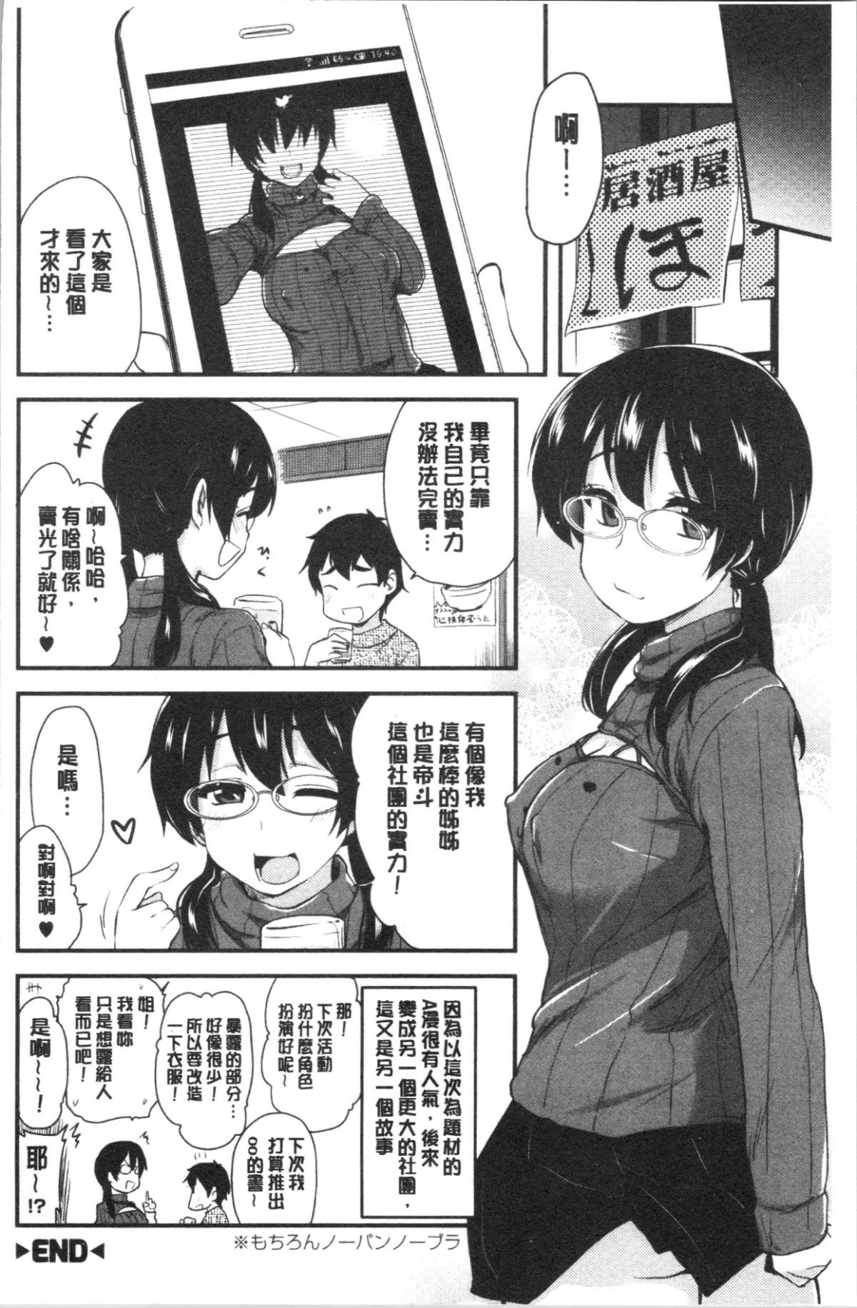 165