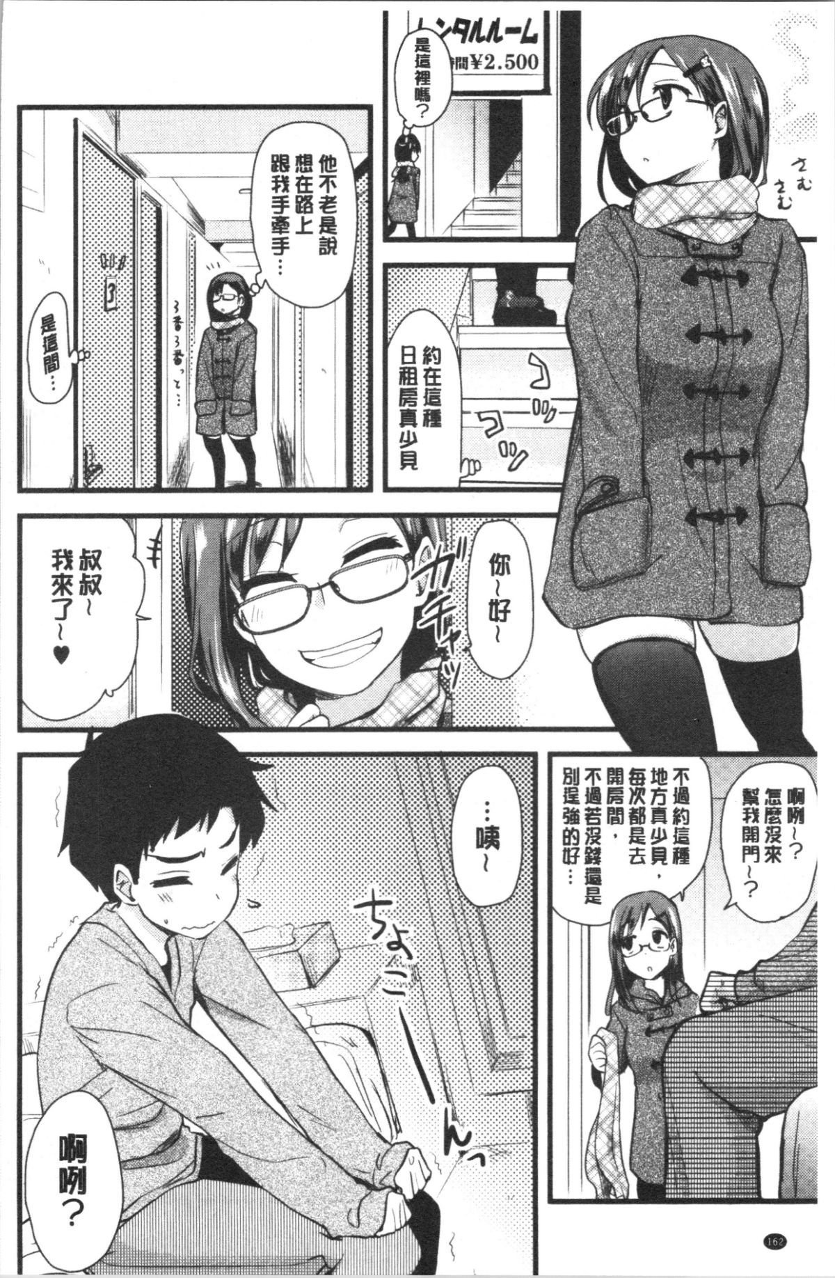 167