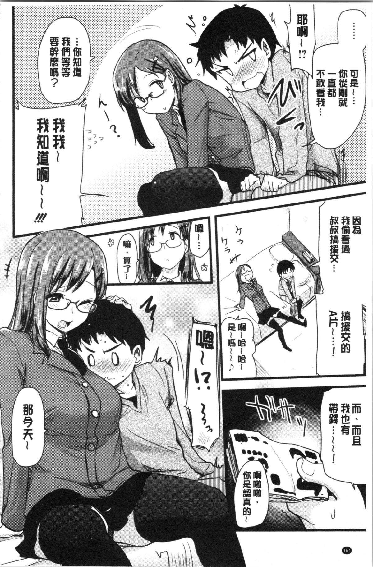 169