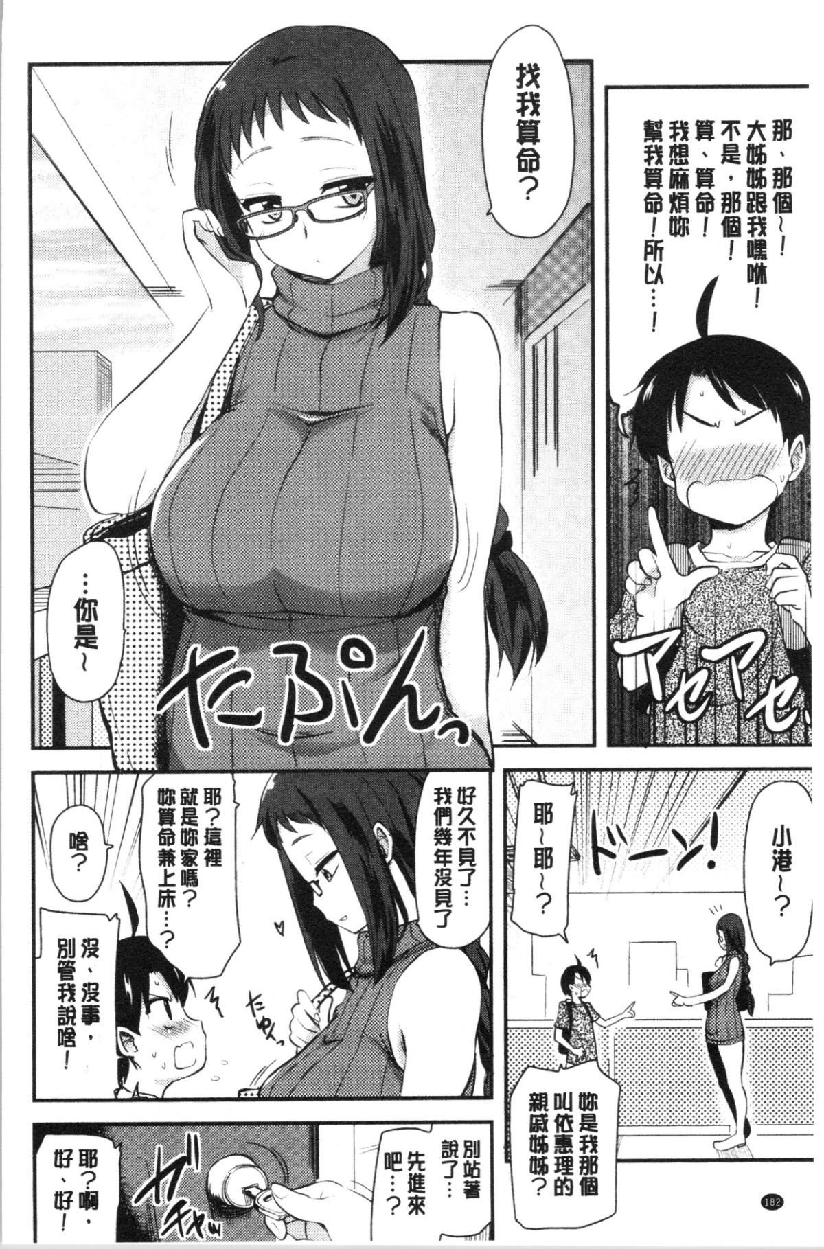 187