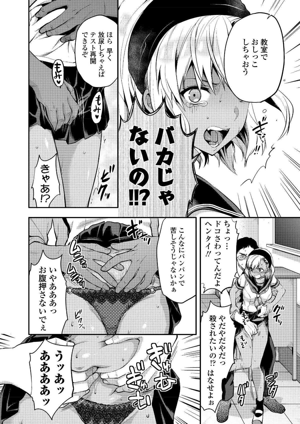 i_103