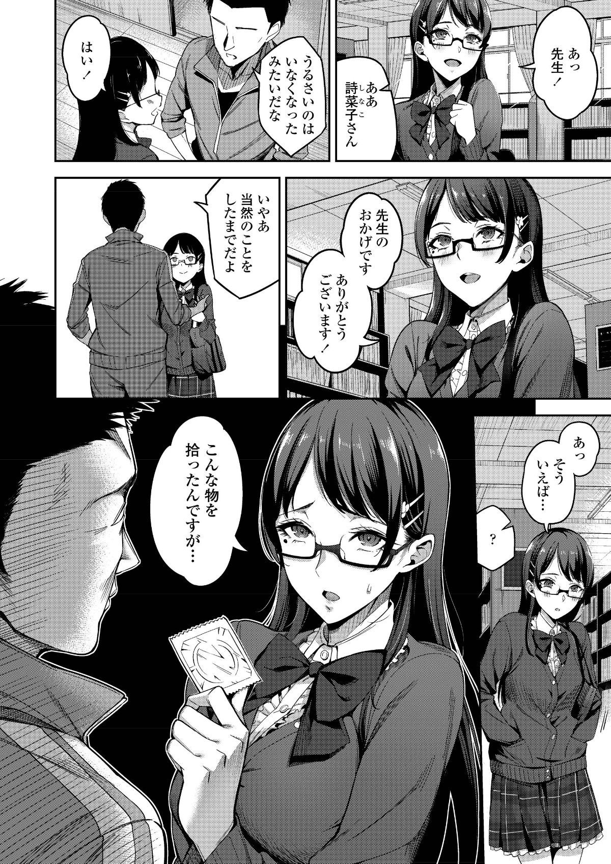 i_165