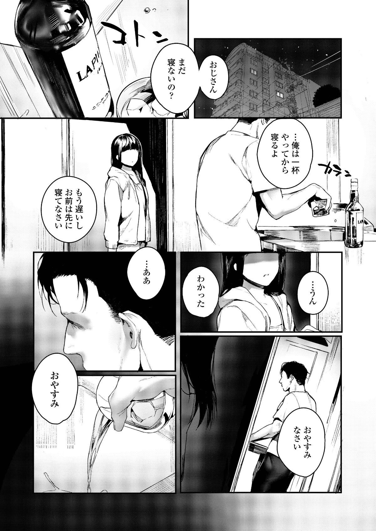 i_190