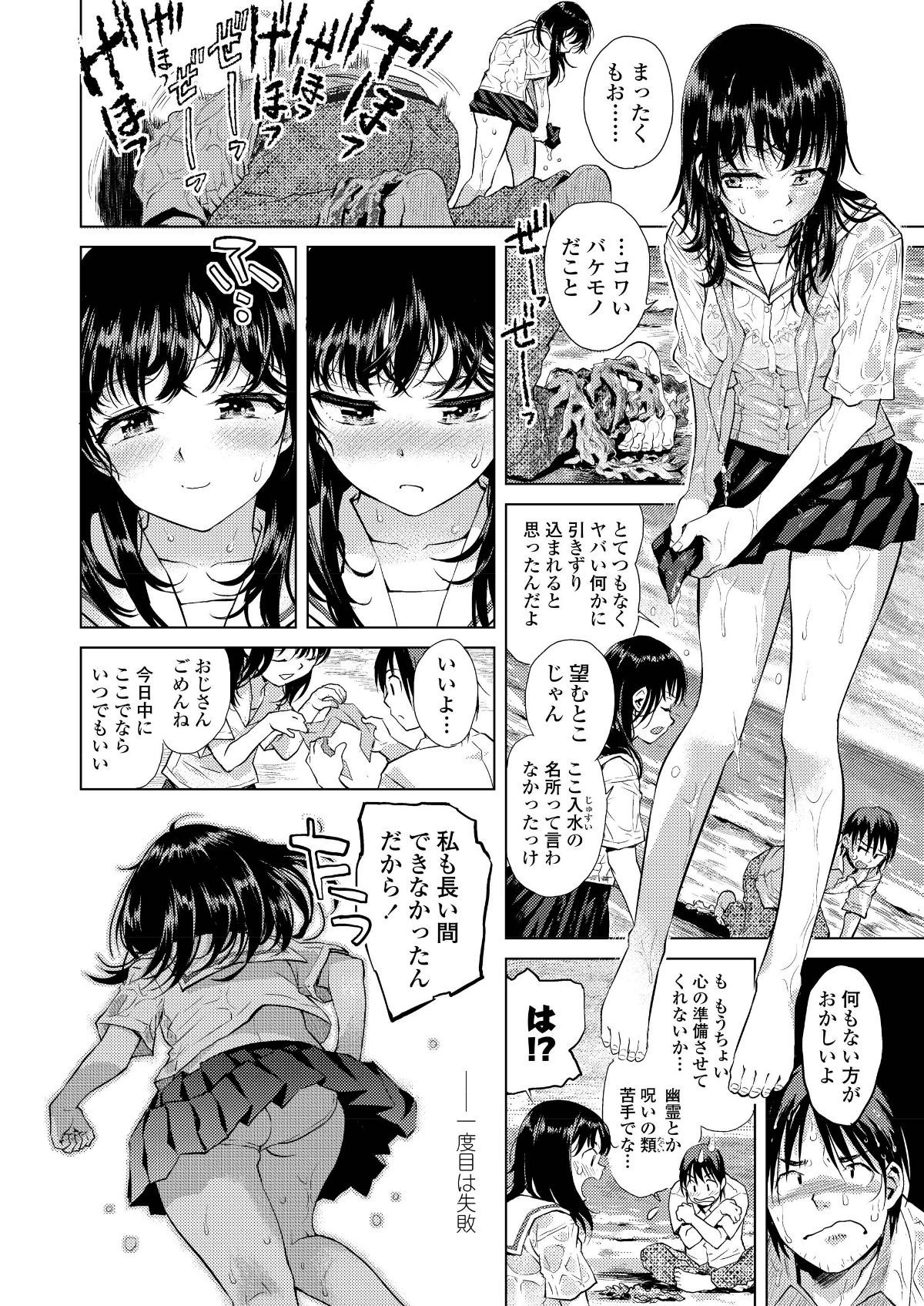 i_207
