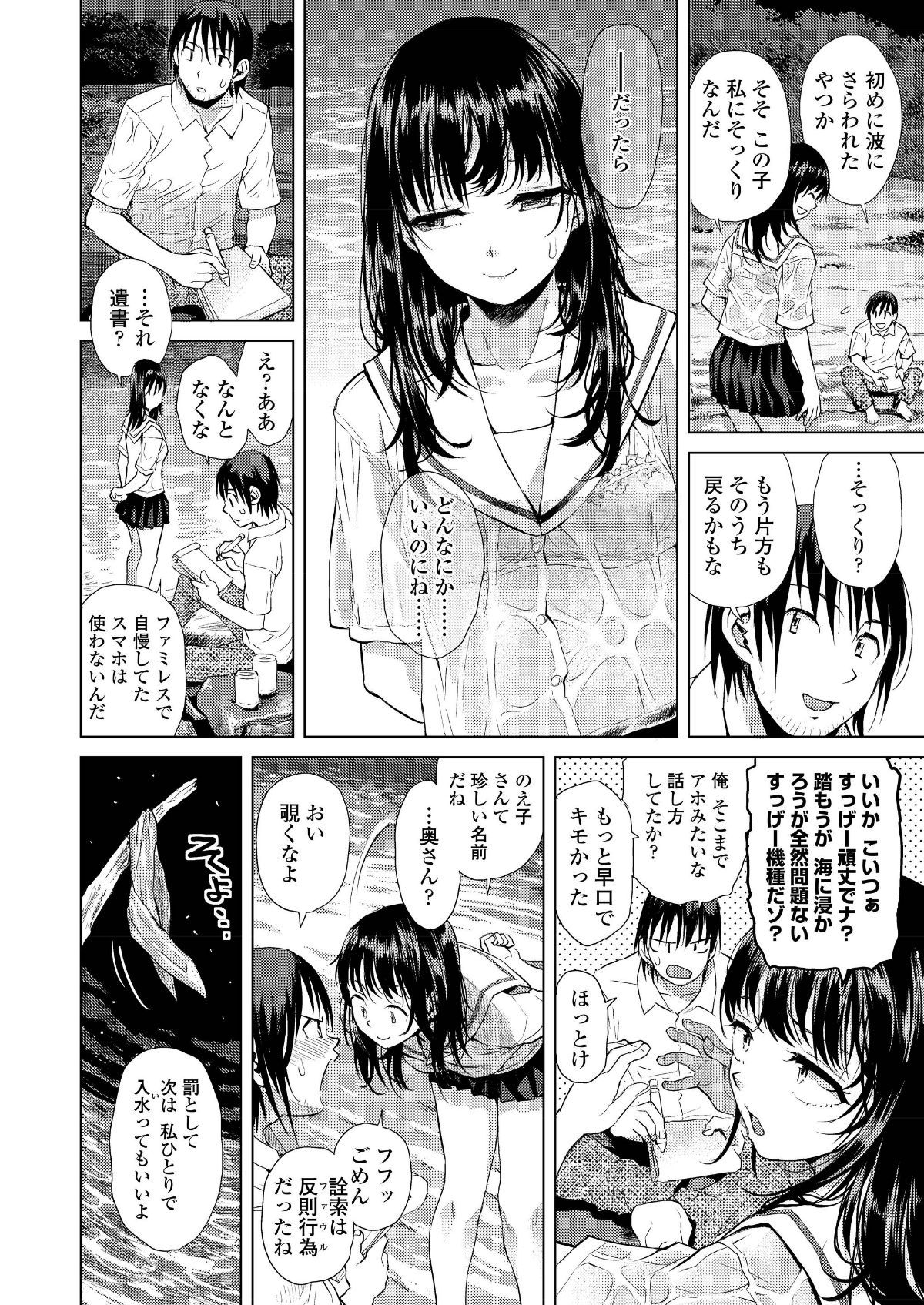 i_209