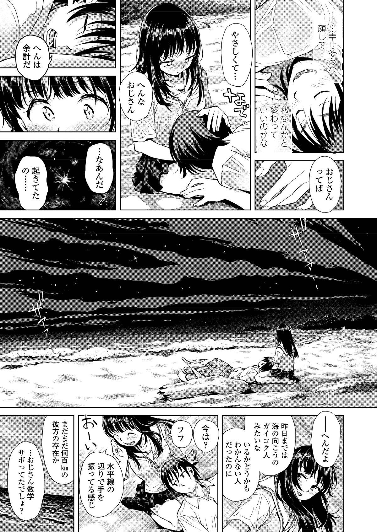 i_216