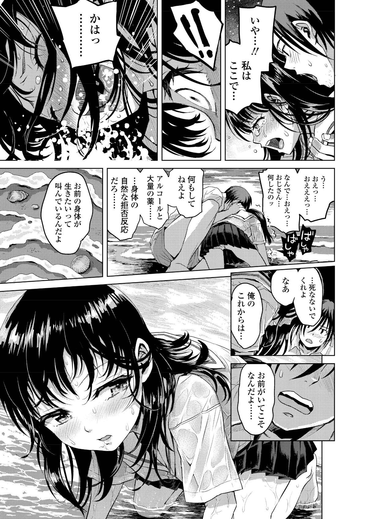 i_244