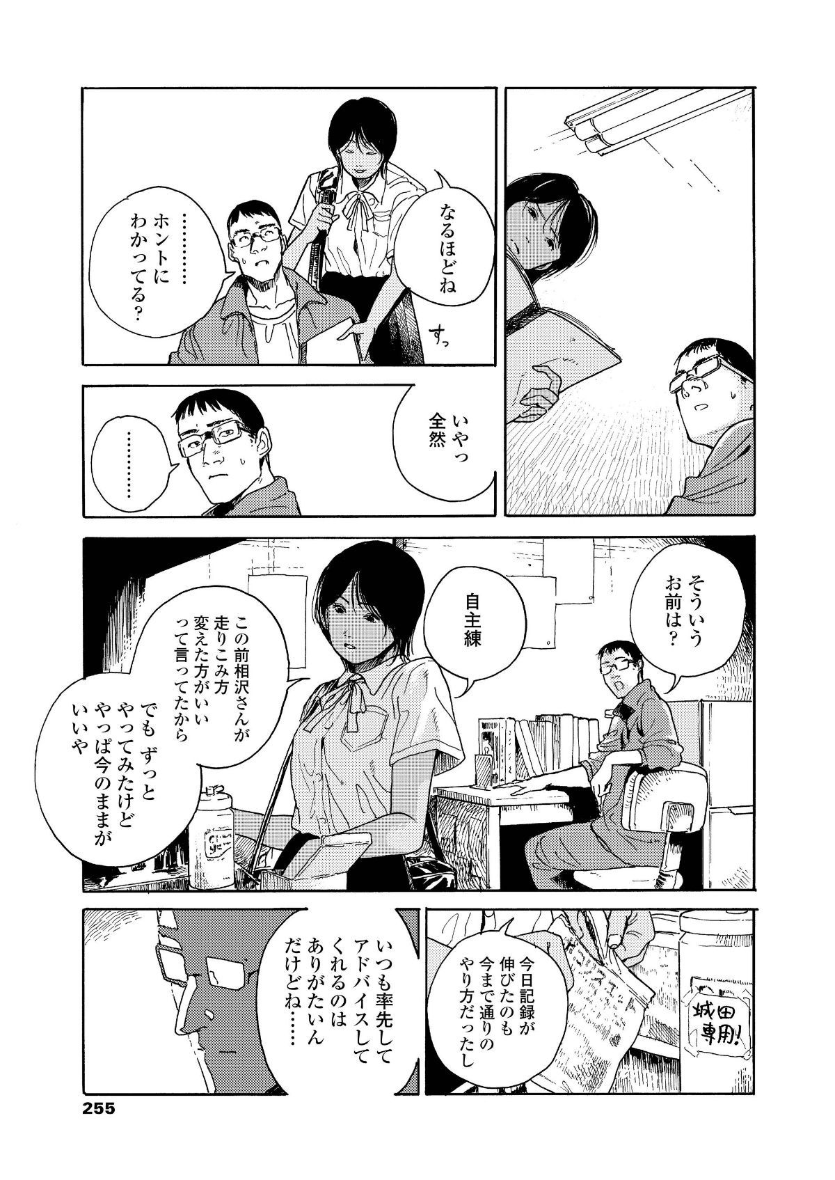 i_254