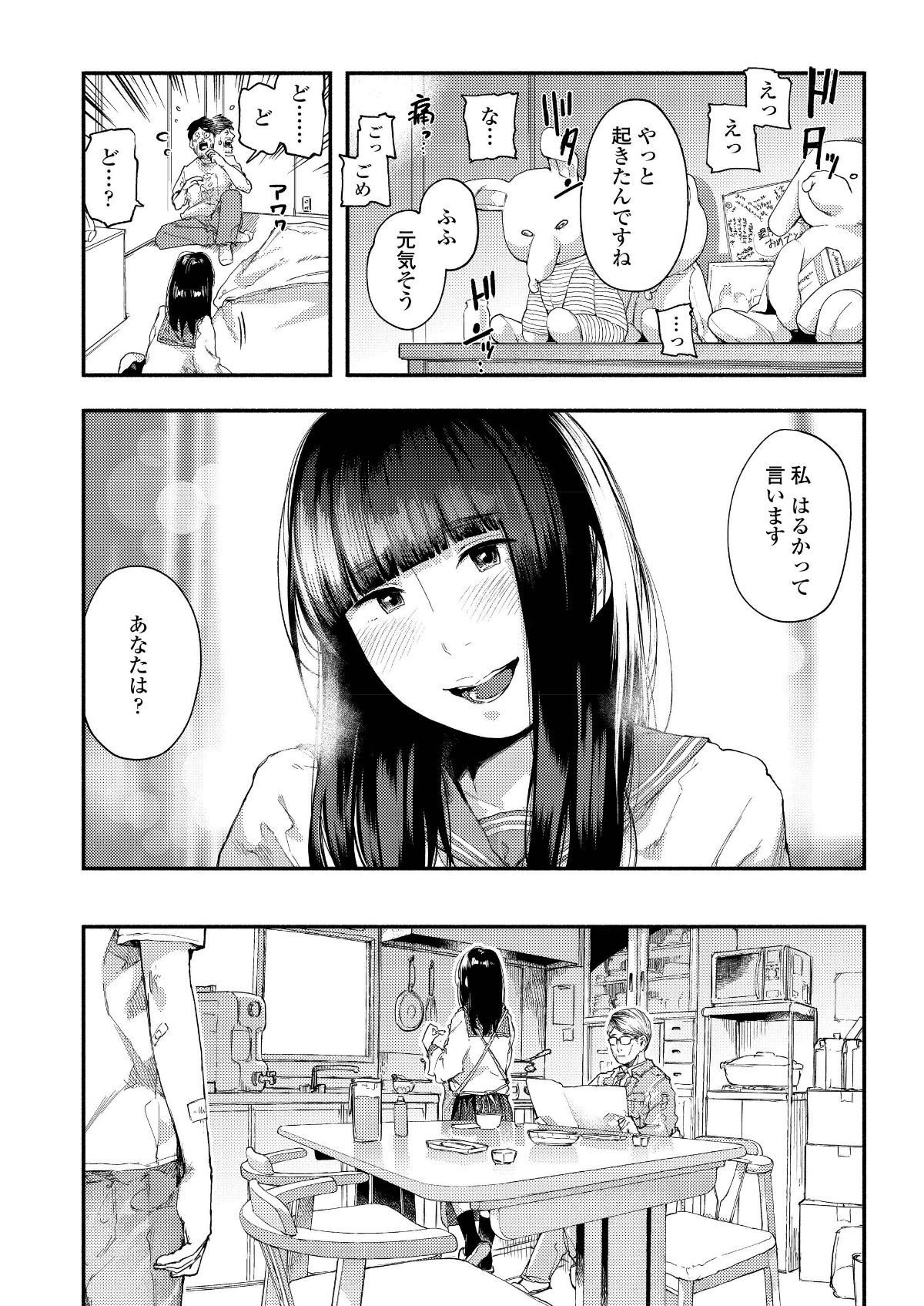 i_329