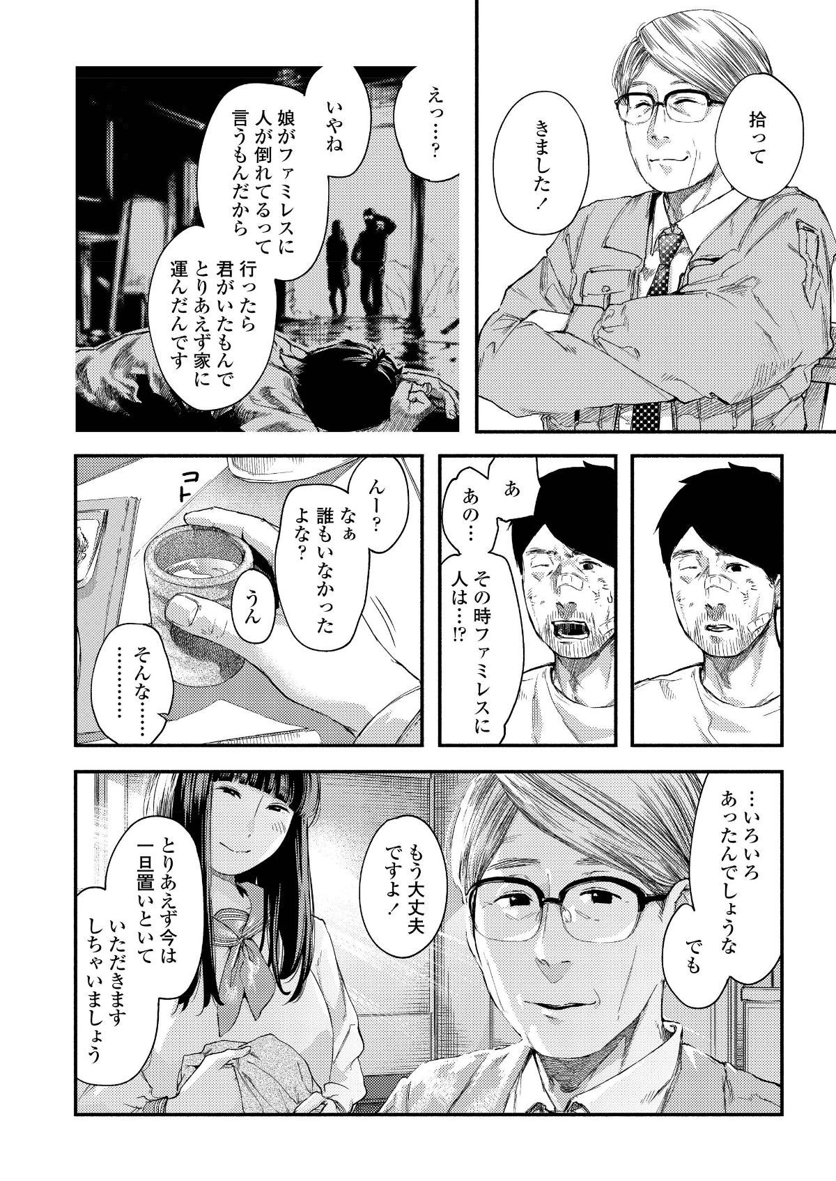 i_331