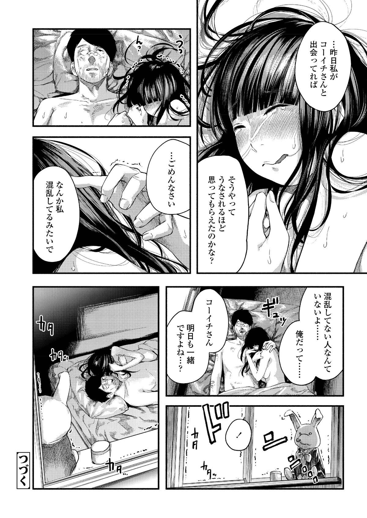 i_351