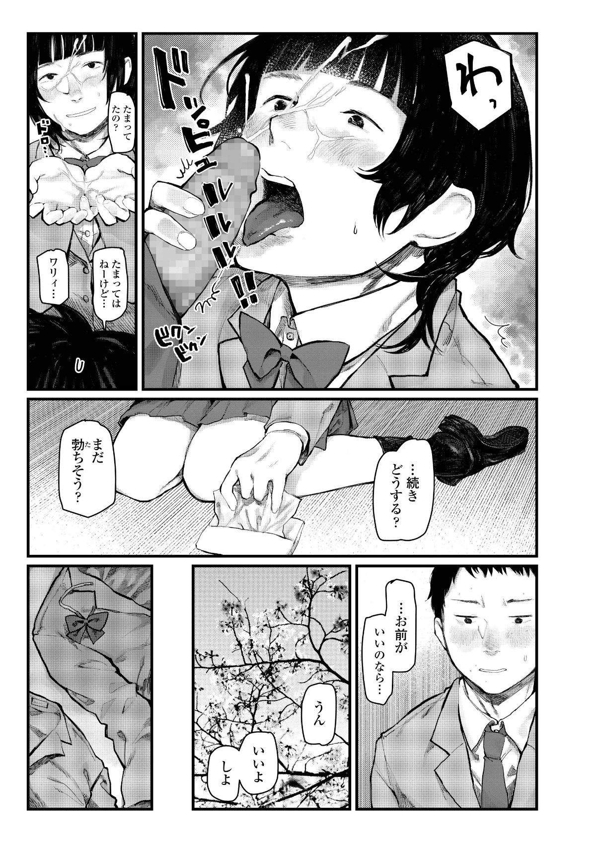 i_404