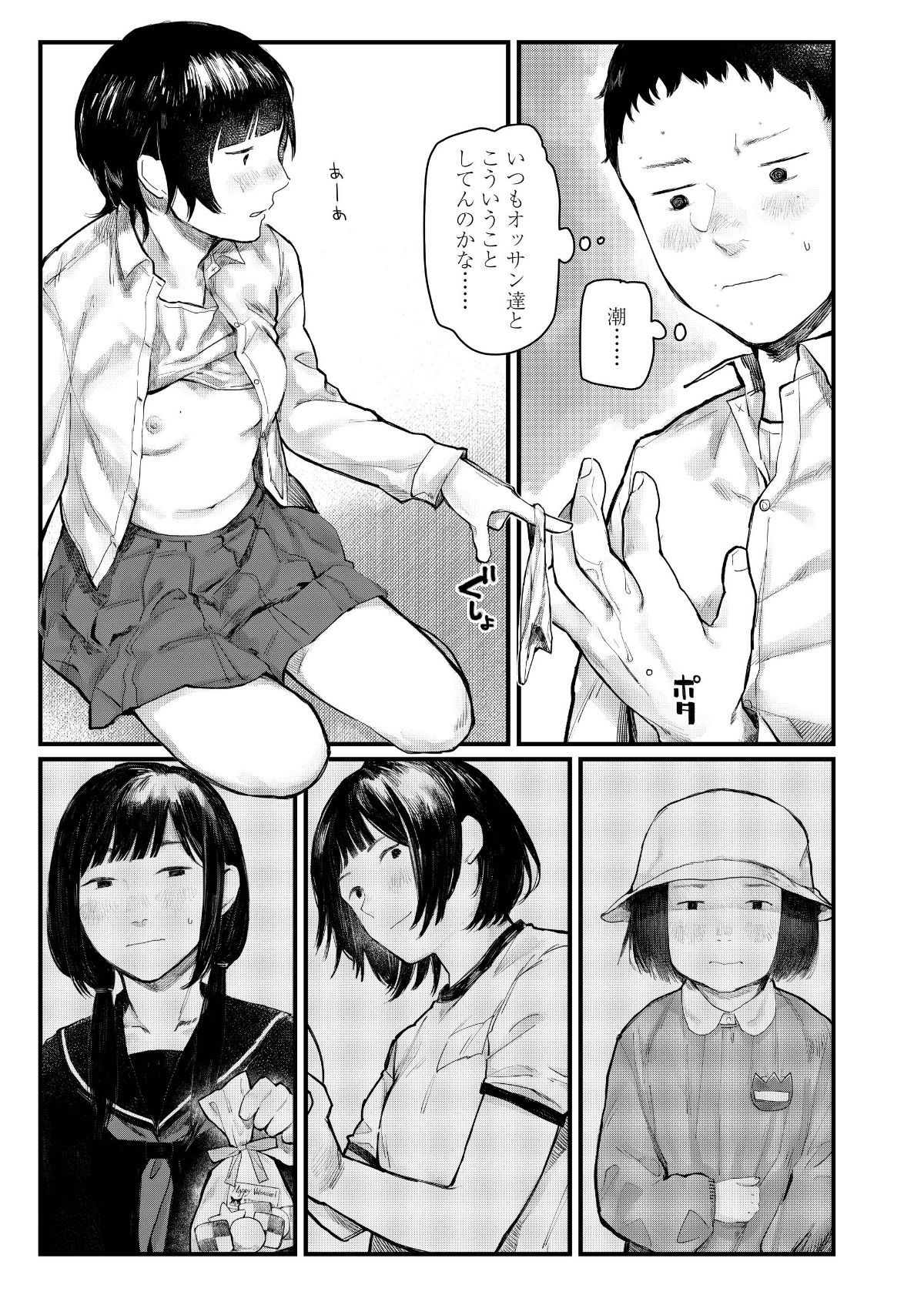 i_412