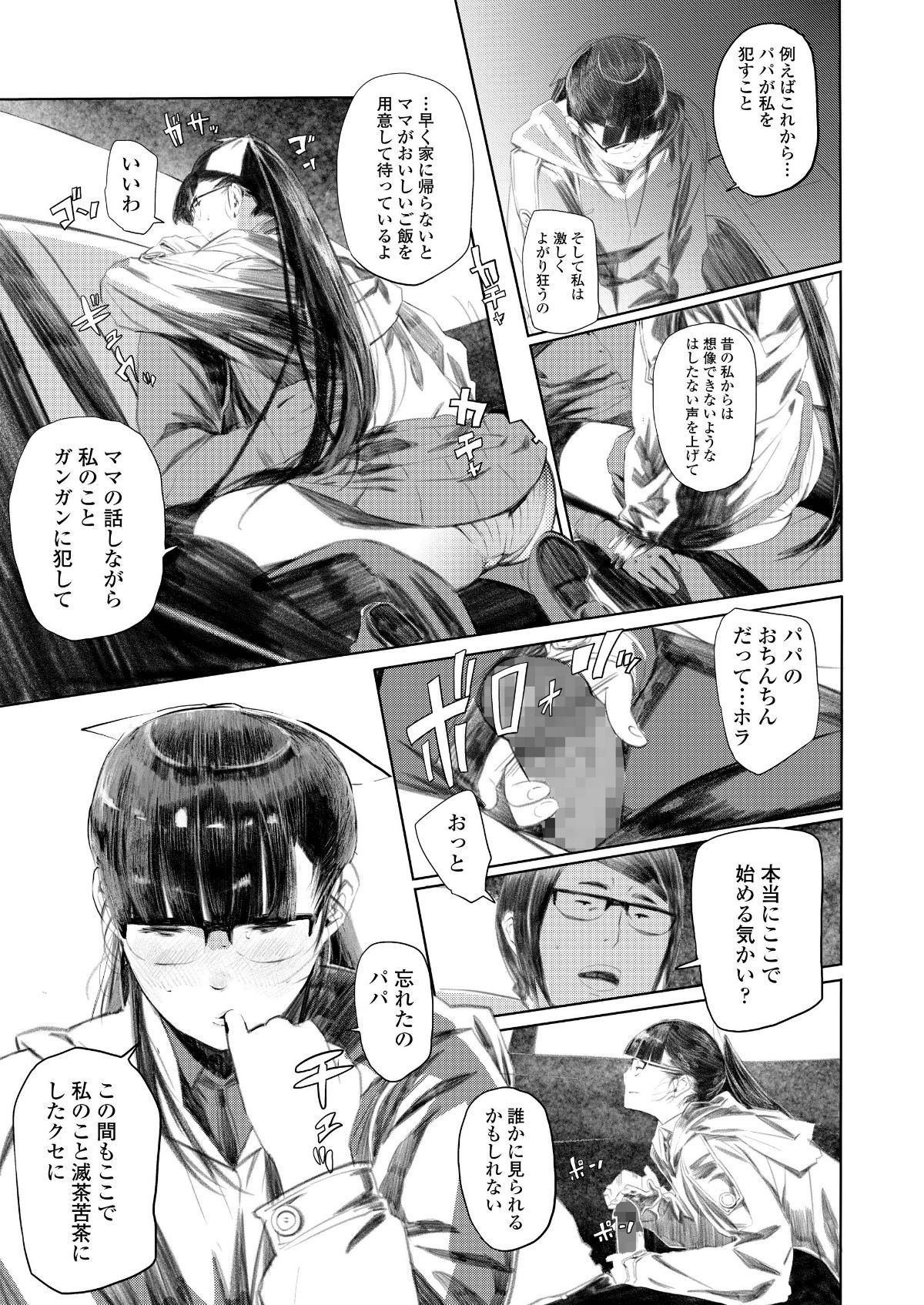 i_428