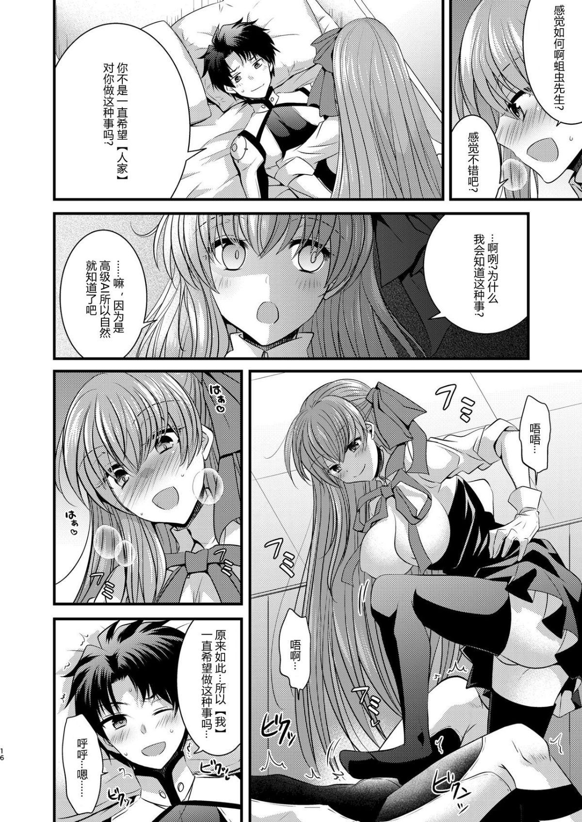 17
