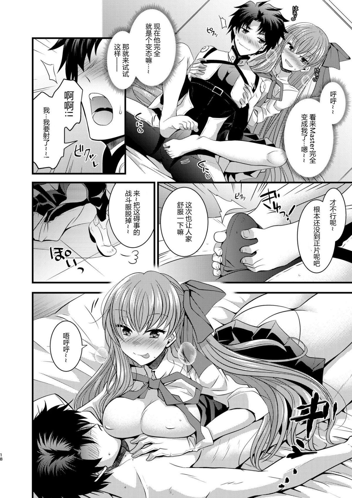 19