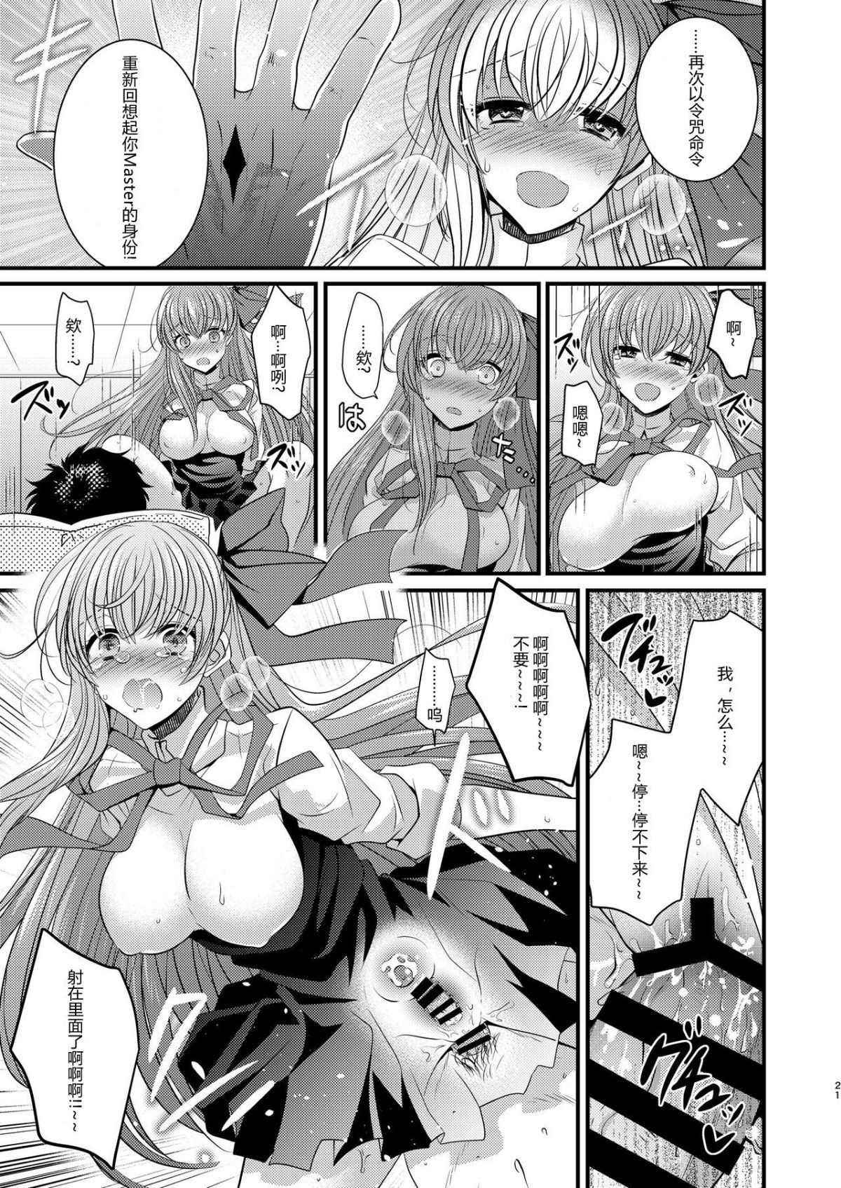 22