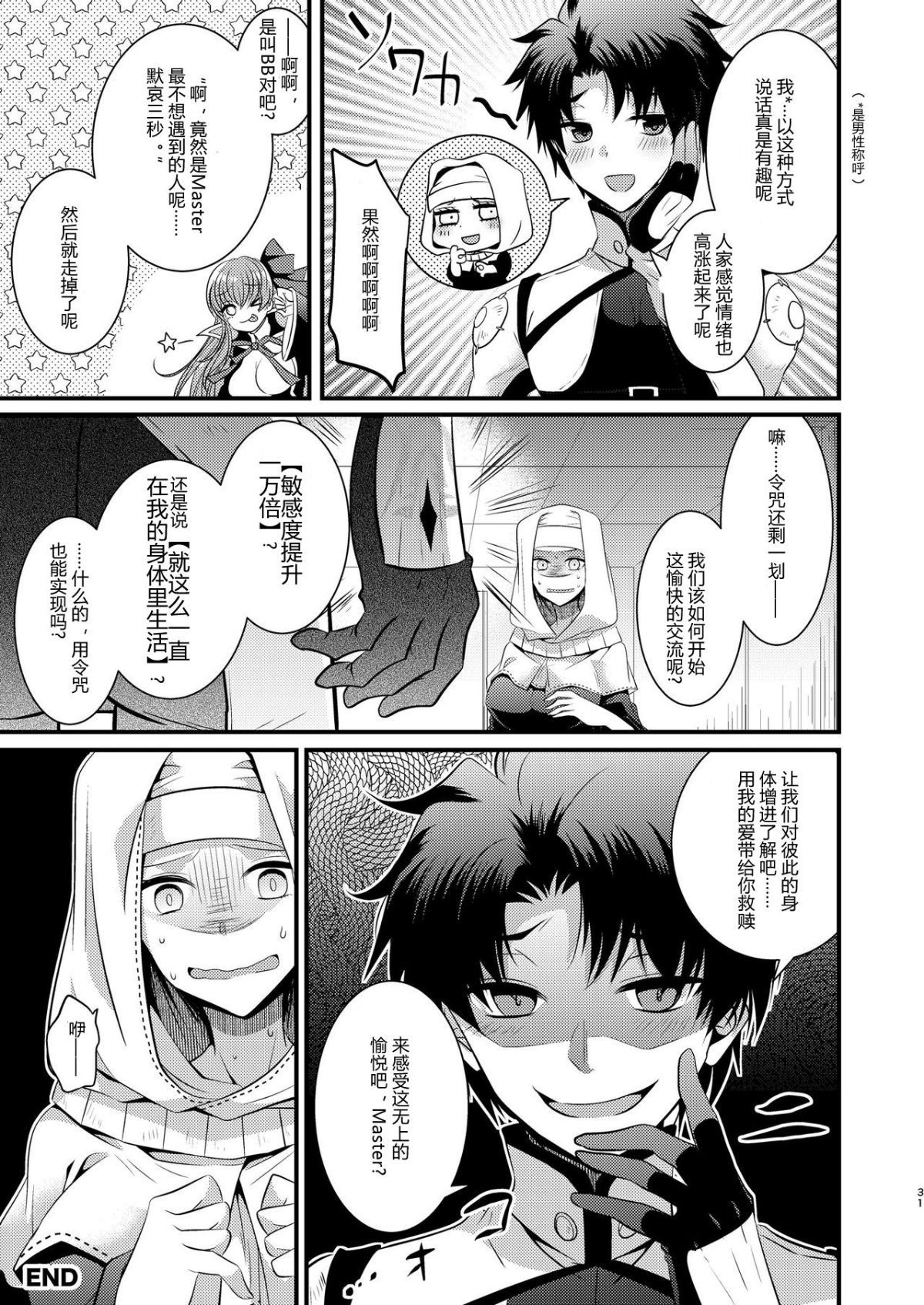 32